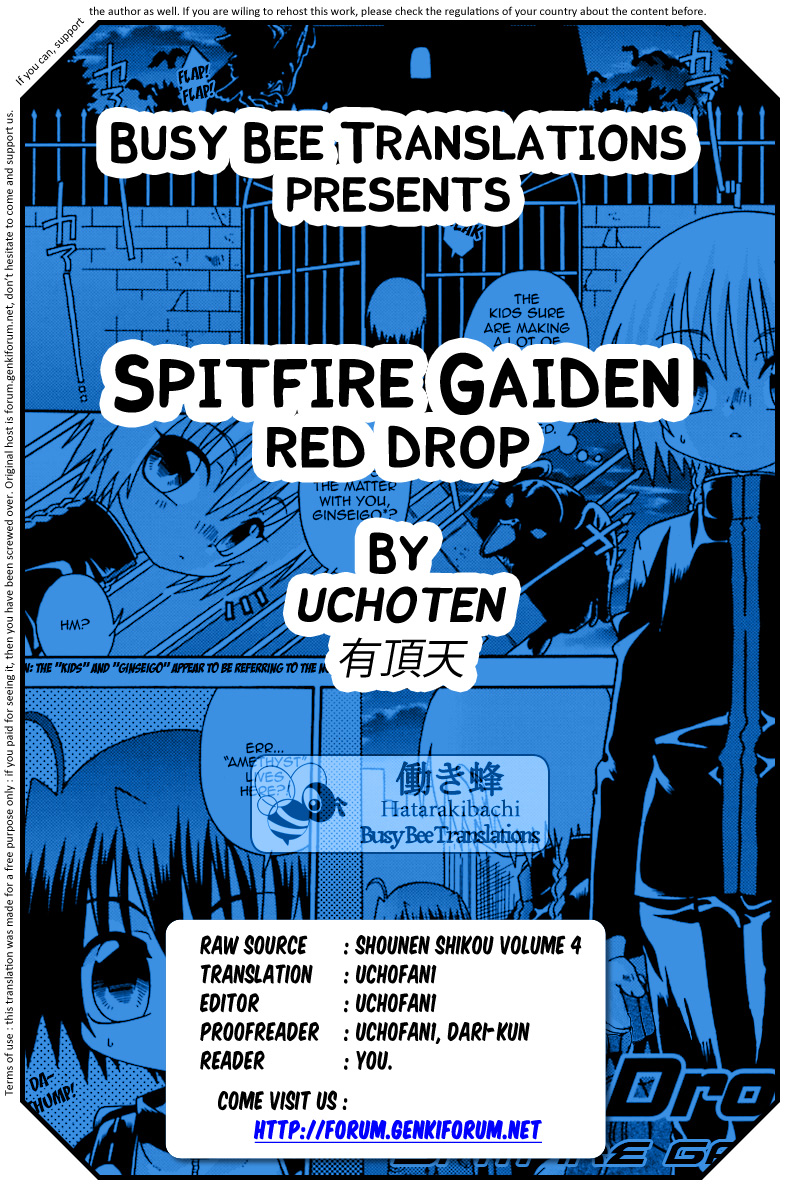 [Uchoten/Luciferhood] Red Drop (Spitfire Gaiden) [Translated] page 18 full