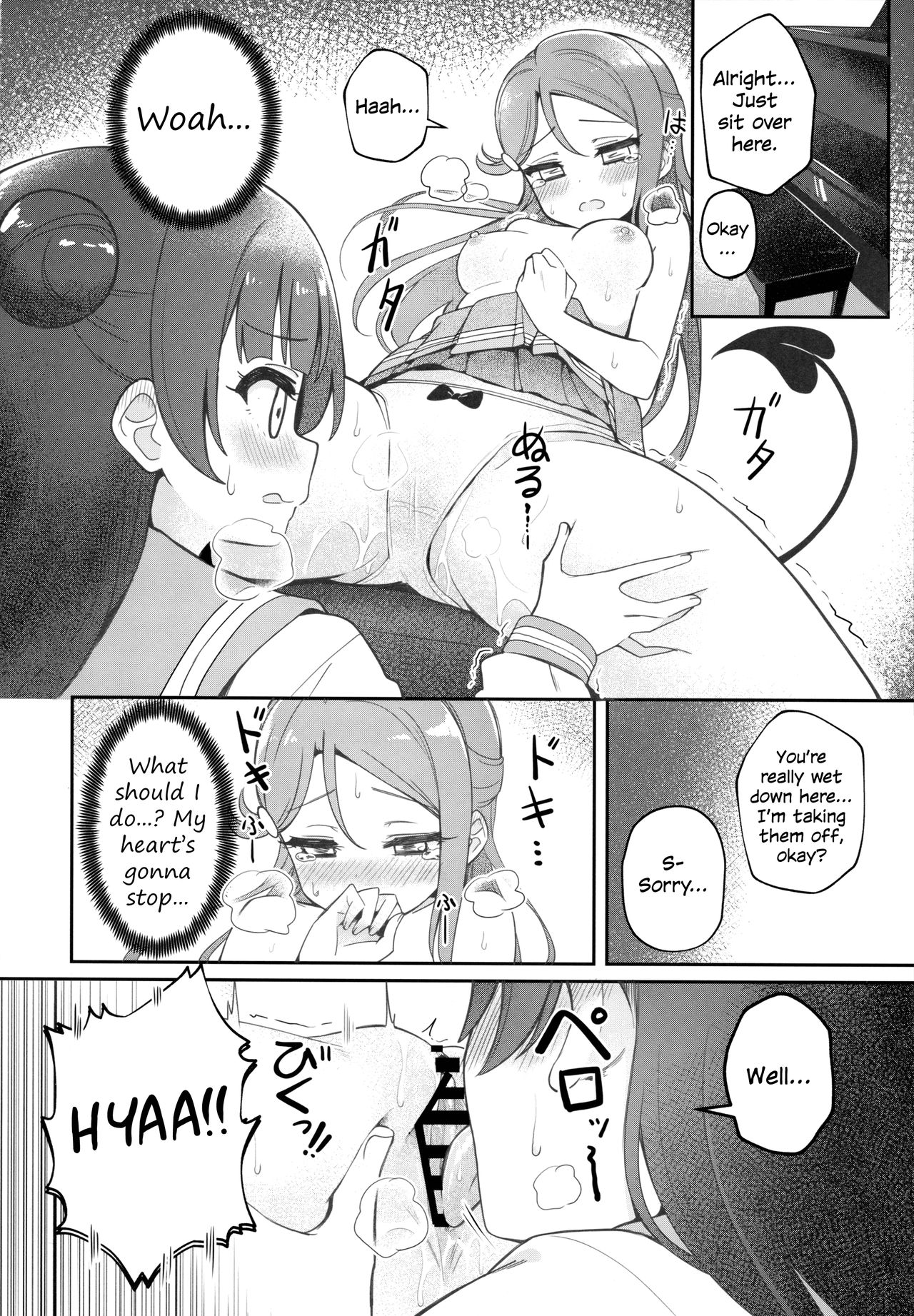 (C95) [Deadnoodles] Only My Little Demon (Love Live! Sunshine!!) [English] page 18 full