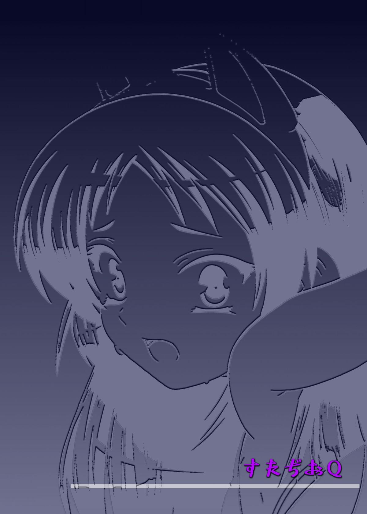 [Studio Q (Natuka Q-ya)] [118] Lovely ☆ Kyunkyun Soushuuhen ~Tsundere mo Aru Kamo yo~ [Digital] page 2 full