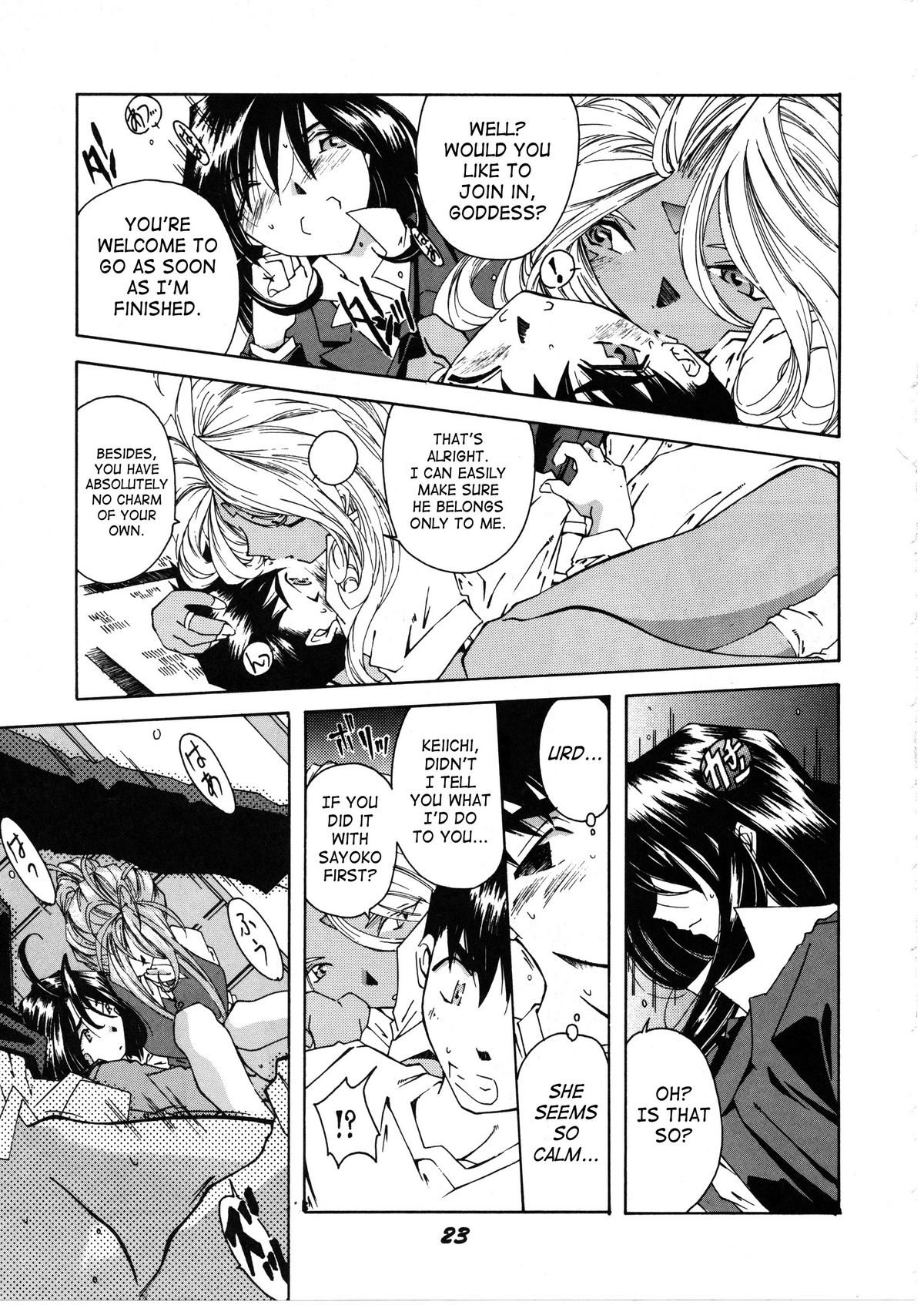 (C50) [RPG COMPANY (Various)] Megami Tamashii | Ah My Goddess Spirits (Ah! My Goddess, Sakura Taisen) [English] [SaHa] page 21 full