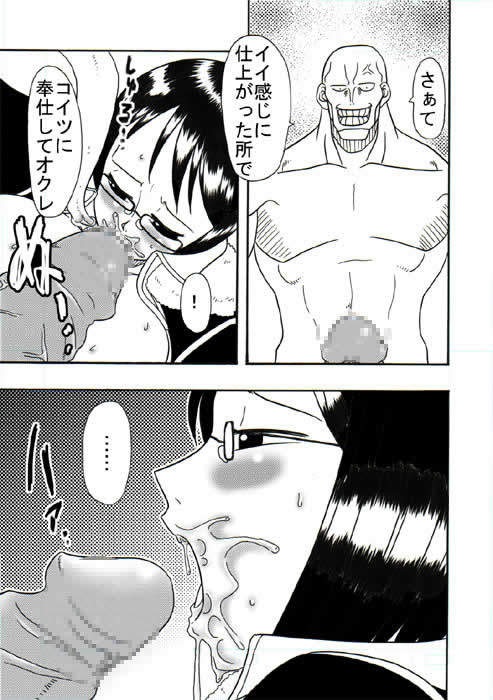 [Acid-Head (Murata.)] Tashigi no Koukai Nisshi 1 (One Piece) page 9 full