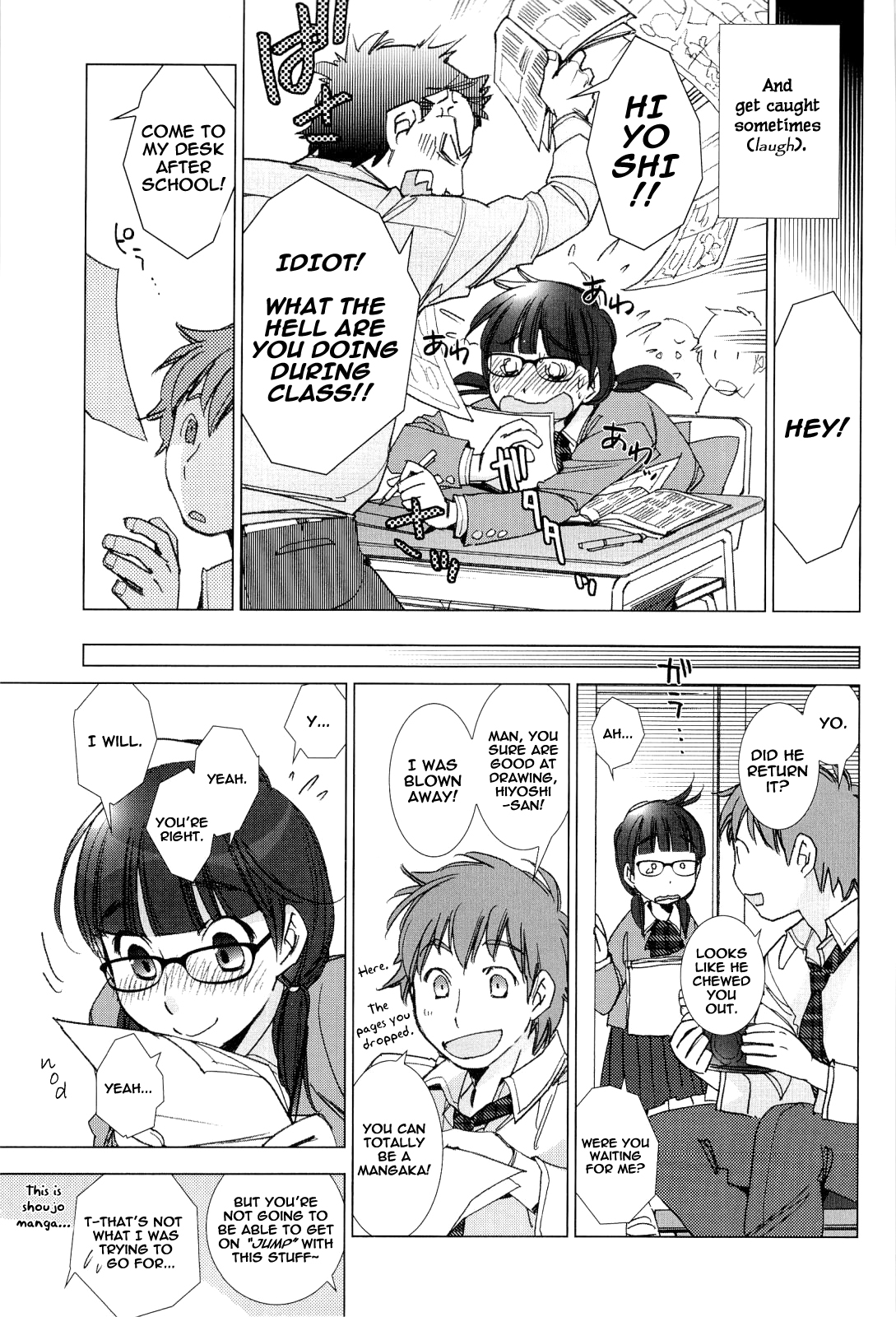 [Kerorin] Tanmachi-kun and Hiyoshi-san (Pink Trash) [English][Decensored] page 4 full