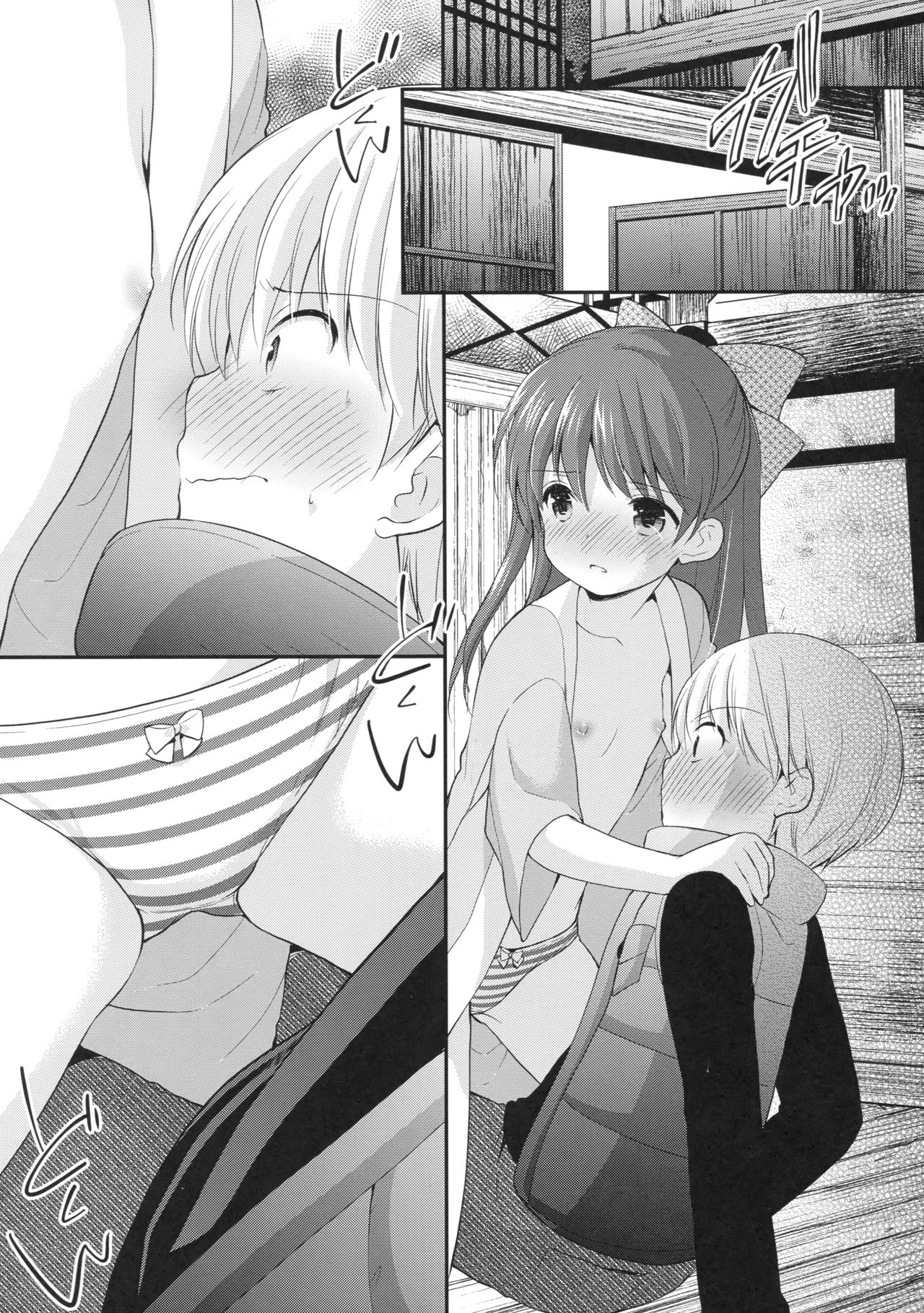 (CT31) [Imomuya Honpo - Singleton (Azuma Yuki)] adolescence4 page 17 full