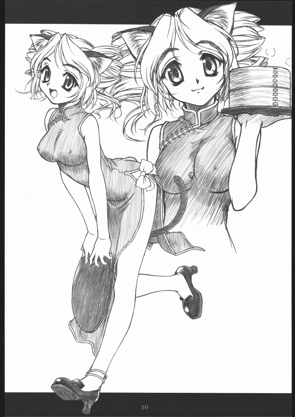 (CR28) [MEKONGDELTA (Route39)] SHADOW GALLERY page 9 full
