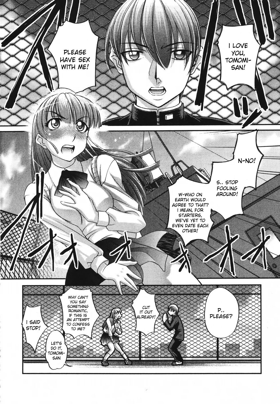 [Raymon] Saraba Ochinchin - 1-3 [ENG] page 12 full
