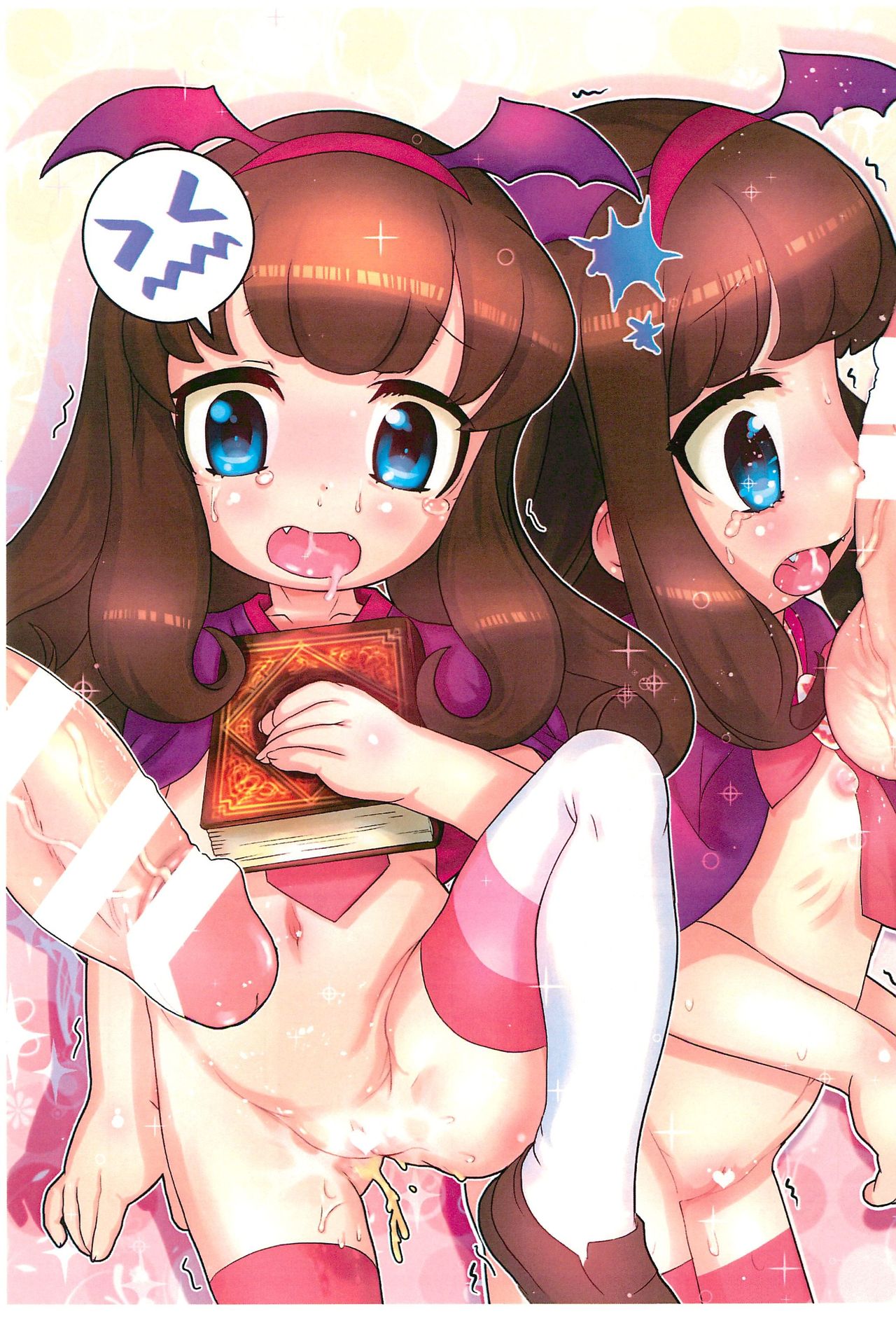 (C91) [GASOBooK!! (Matsumomo Mahiru)] Non. (PriPara) page 13 full