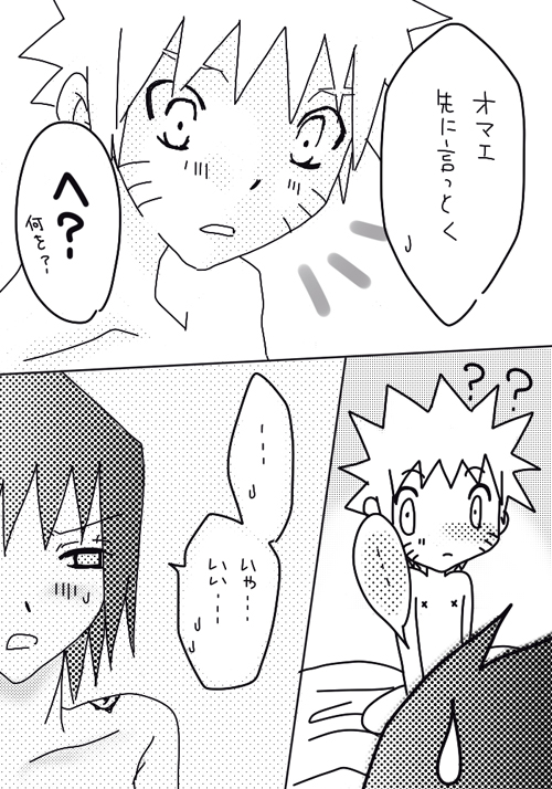 naruto/sasuke gender bend page 30 full