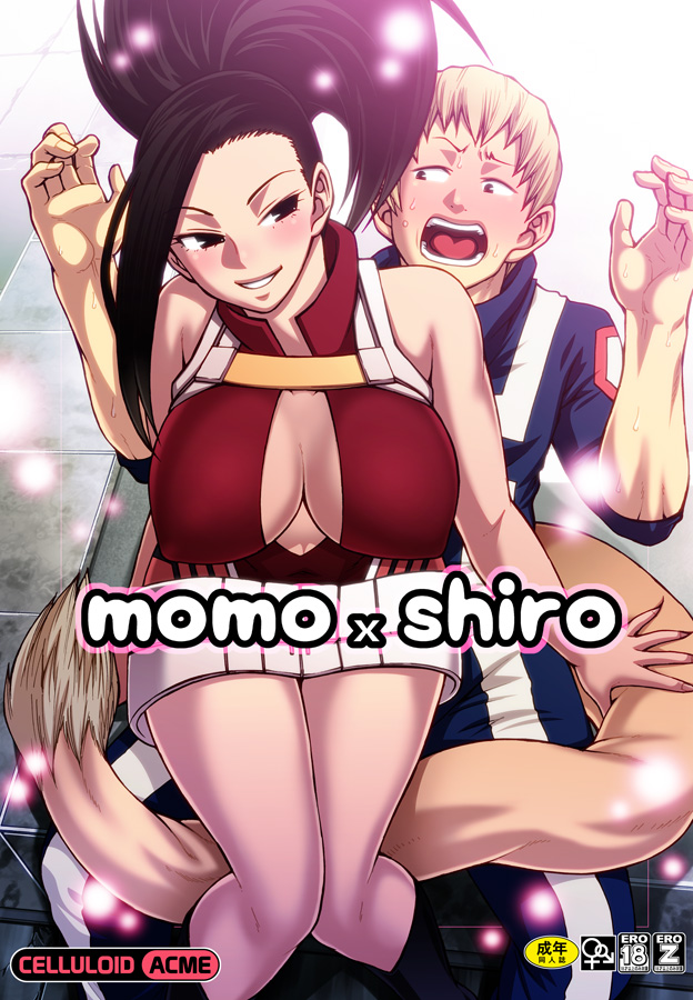 (C88) [CELLULOID-ACME (Chiba Toshirou)] Momo x Shiro (My Hero Academia) [Sample] page 1 full