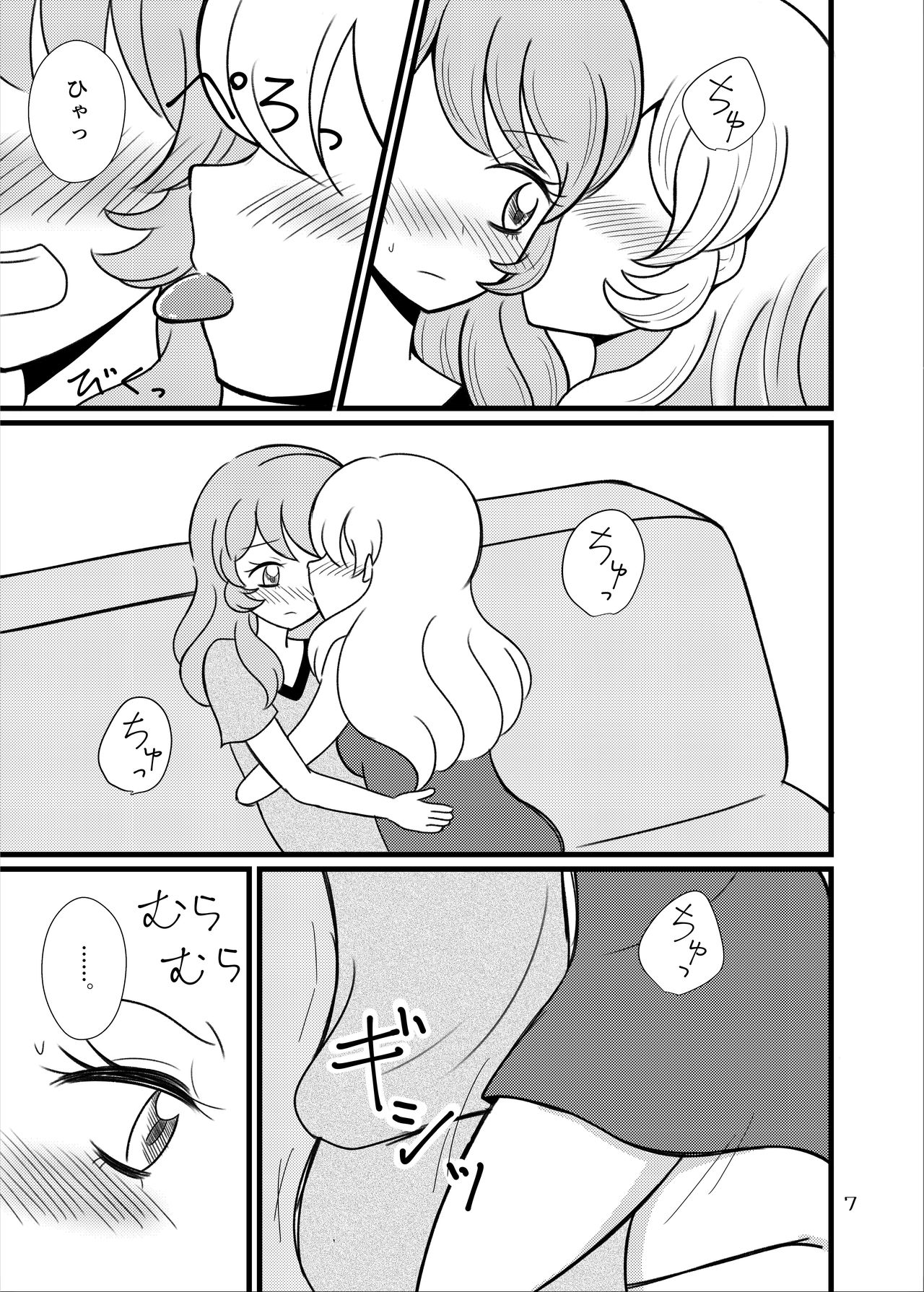 [Sky Gazer (Kassun)] Kinyoubi no Akari wa Sugoi. (Aikatsu!) [Digital] page 8 full