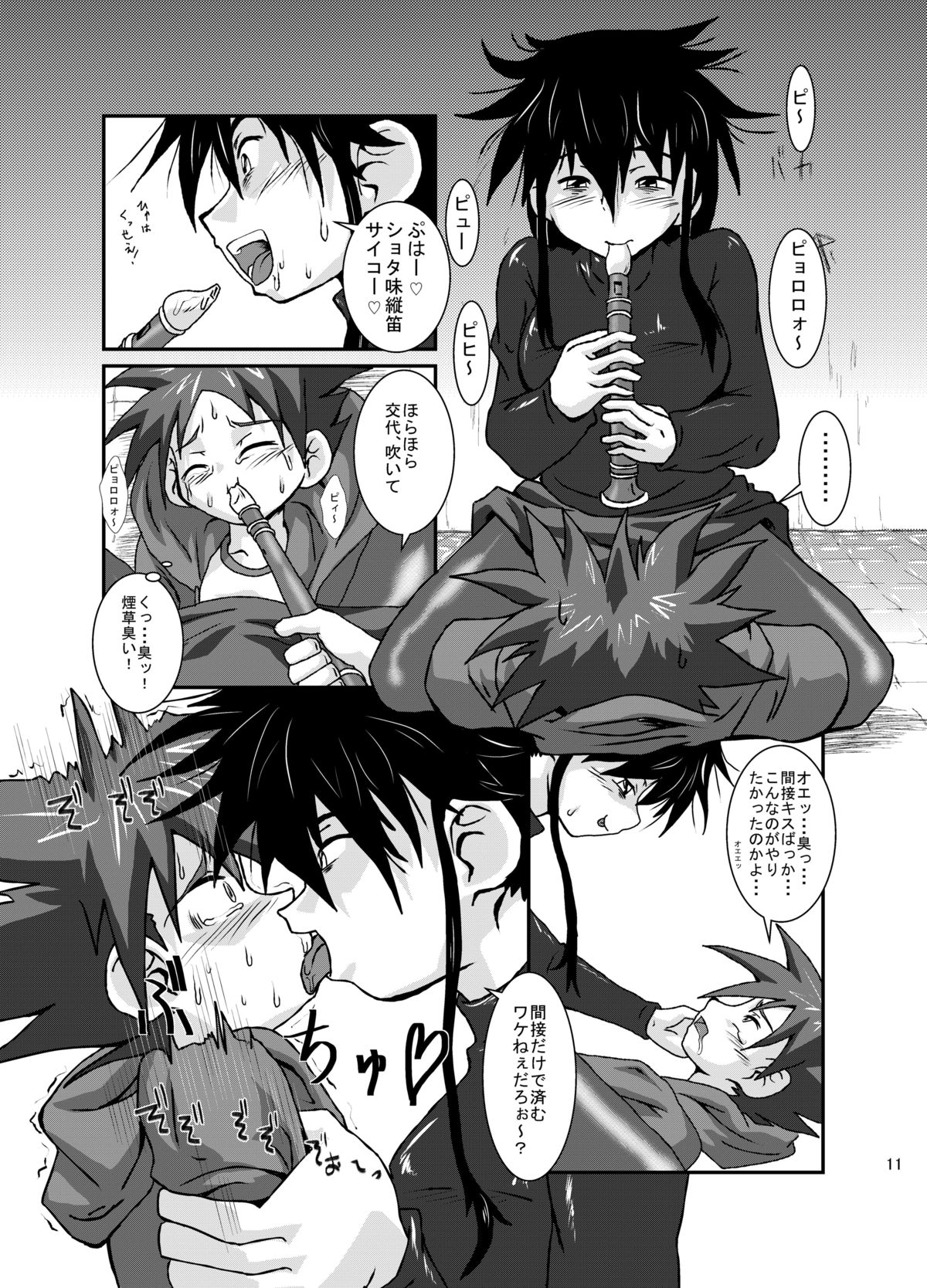 [Kurodou Holdings Kabu (Kurodou Katana)] Omae no Iu Koto Nanka Kikumonka! [Digital] page 11 full