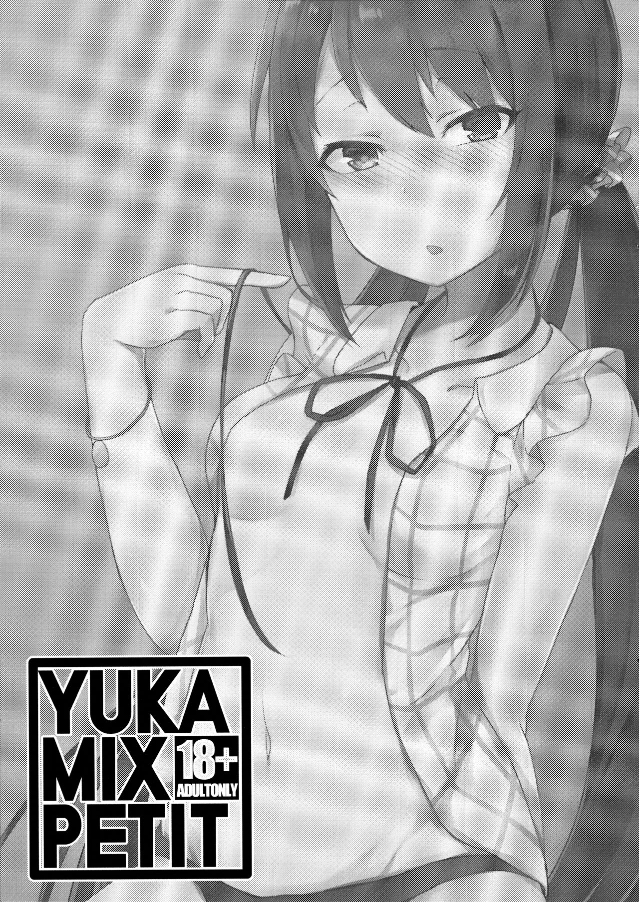 (C93) [virophilia (Orihi Chihiro, Zuzu)] YUKA MIX PETITE (THE IDOLM@STER CINDERELLA GIRLS) page 2 full