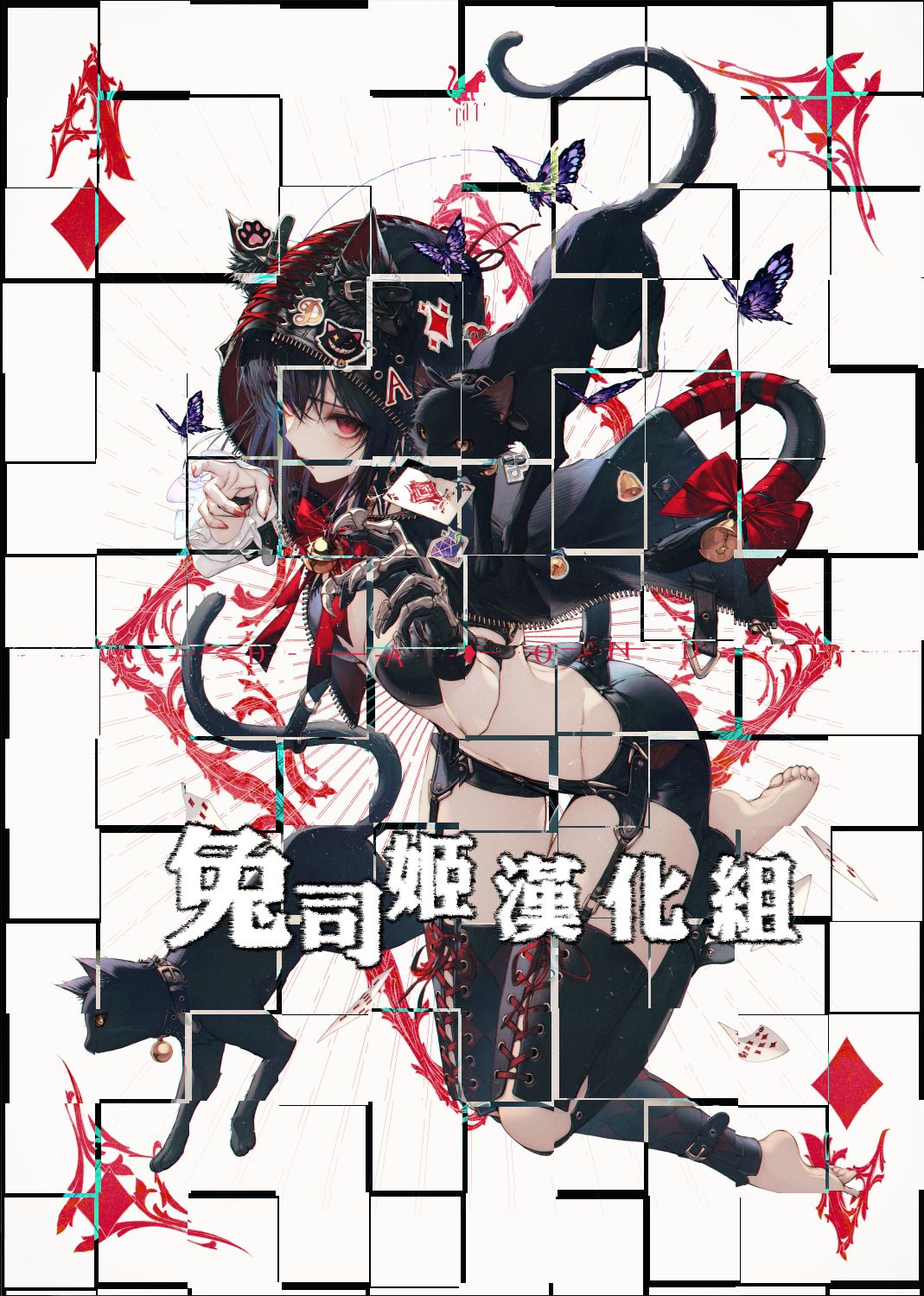 (C94) [Shimajiya (Shimaji)] Hatsuiku no Ii Meikko o Ryoujoku. [Chinese] [兔司姬漢化組] page 28 full