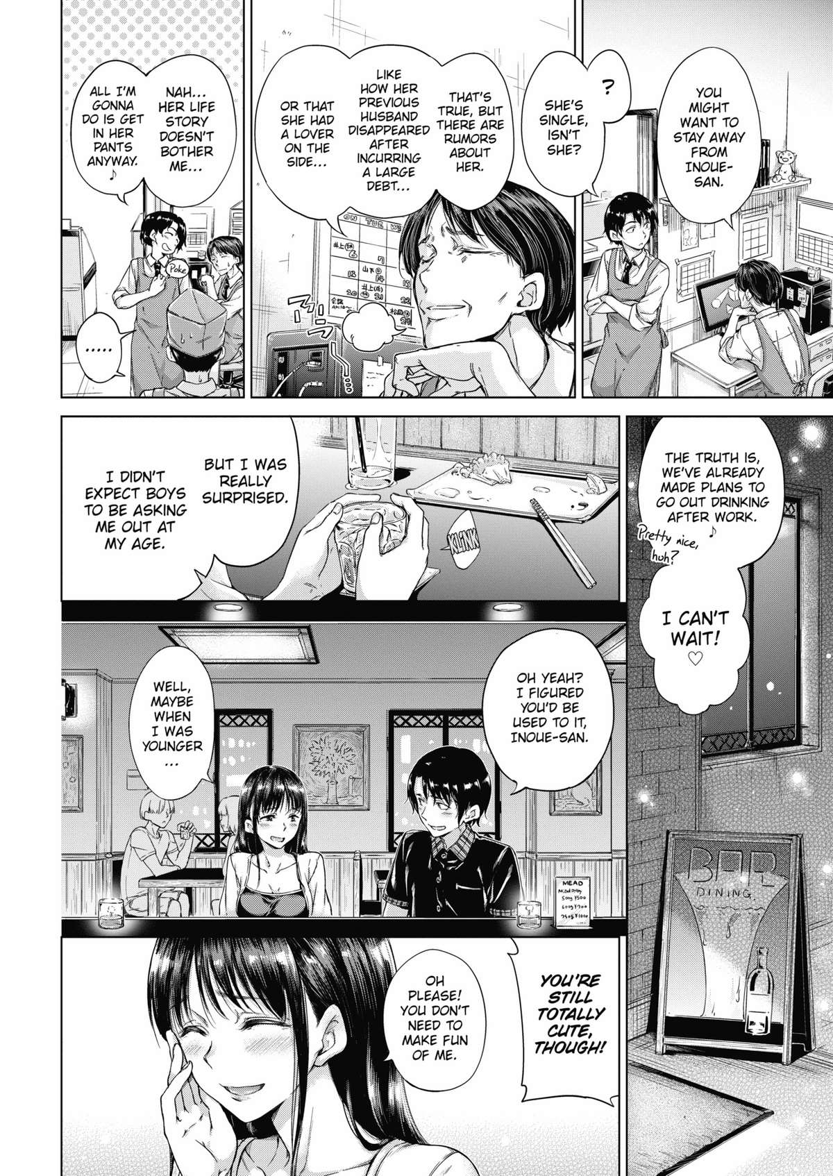 [Hamao] Let's do something nice! page 2 full