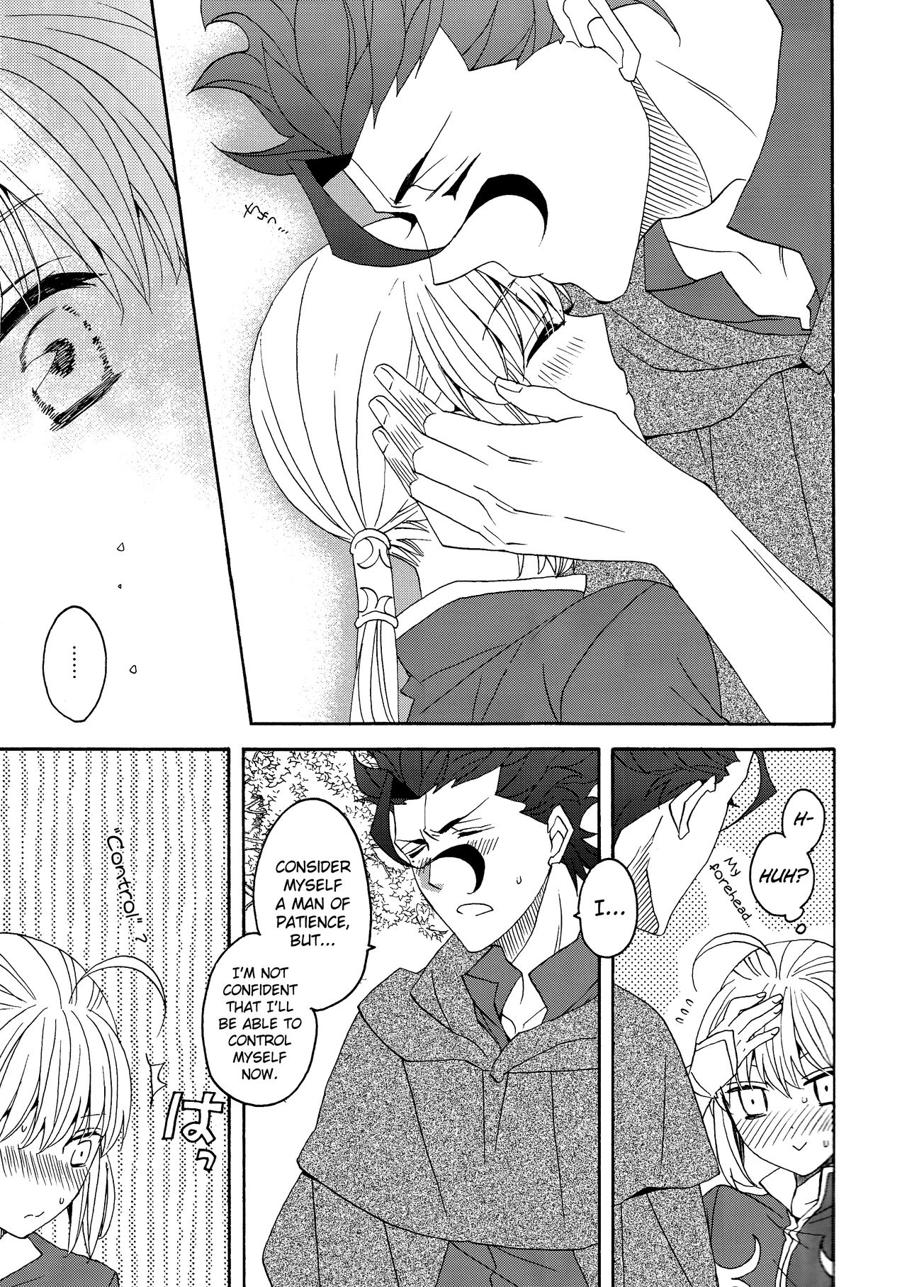 (SUPER25) [BLOW (Umehara Suzuko)] Hana to Hachimitsu Kouhen (Fate/Zero) [English] [biribiri] page 11 full