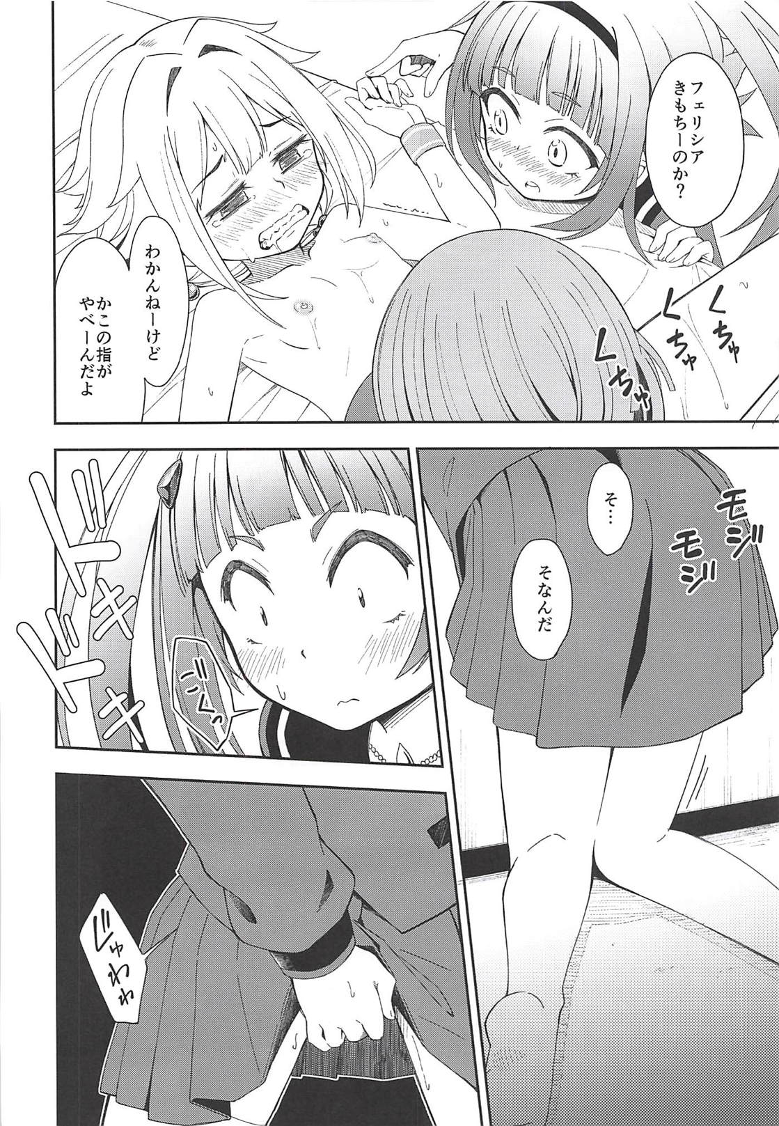 (C94) [Fukazume Kizoku (Amaro Tamaro)] Lovely Girls' Lily Vol. 17 (Puella Magi Madoka Magica Side Story: Magia Record) page 11 full