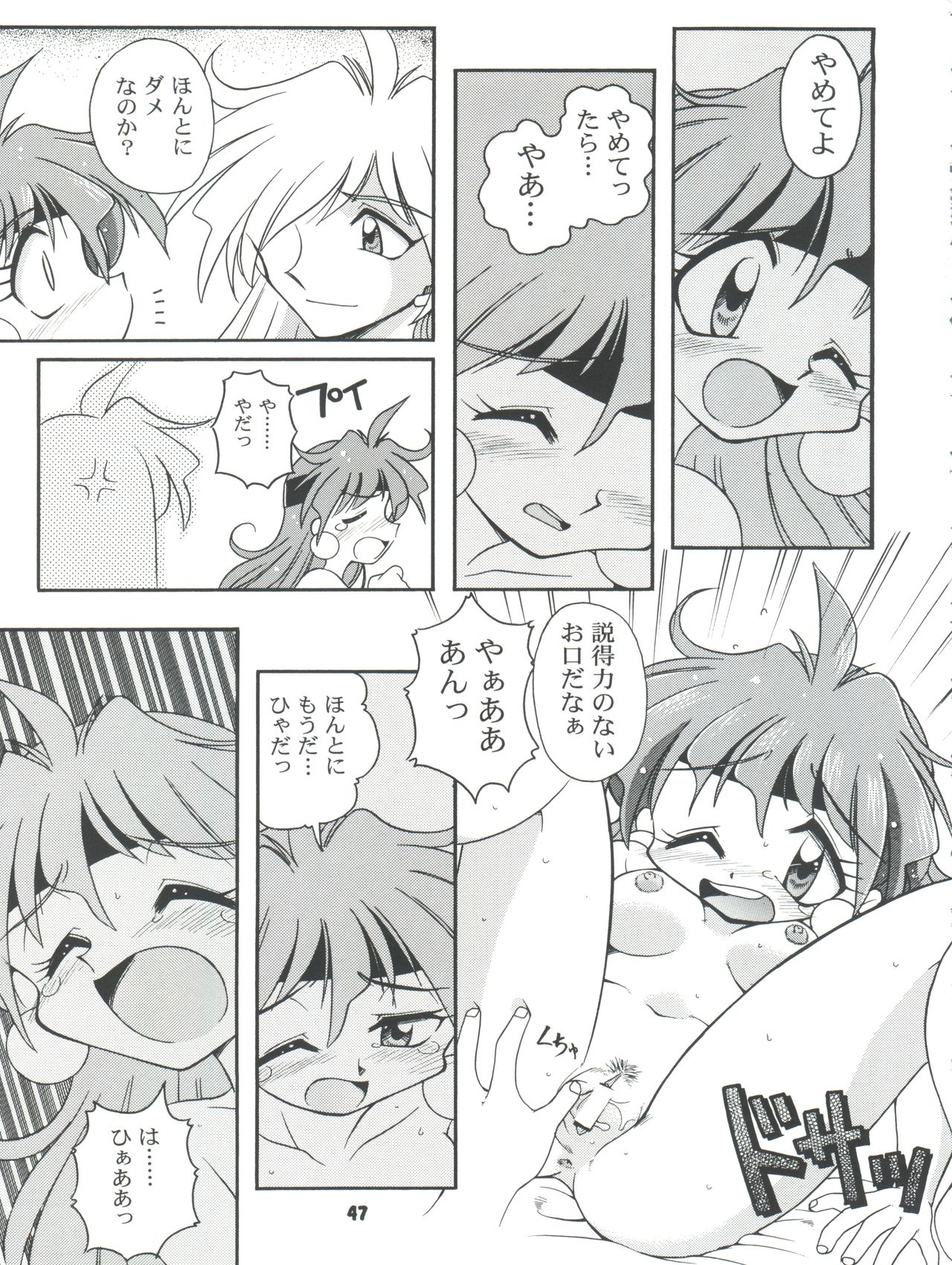 (C54) [Sairo Publishing (J. Sairo, Satomi Hiroyuki, Ingram'97)] Slayers Parody 2 (Slayers) page 47 full