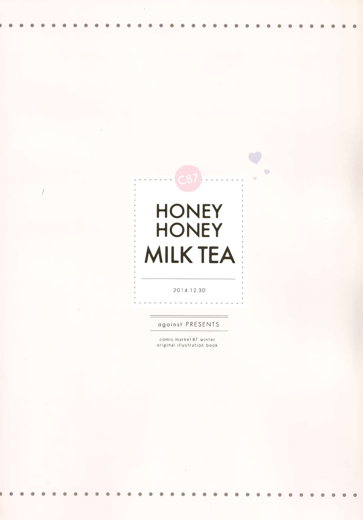 (C87) [against (Sumii)] HONEY HONEY MILK TEA page 16 full