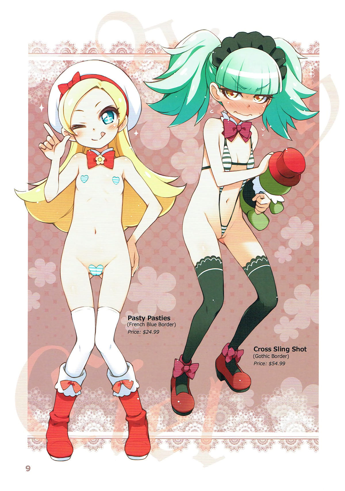 (C92) [life (Haga Yui)] Micro Mizugi de a la Mode (Kirakira PreCure a la Mode) page 8 full