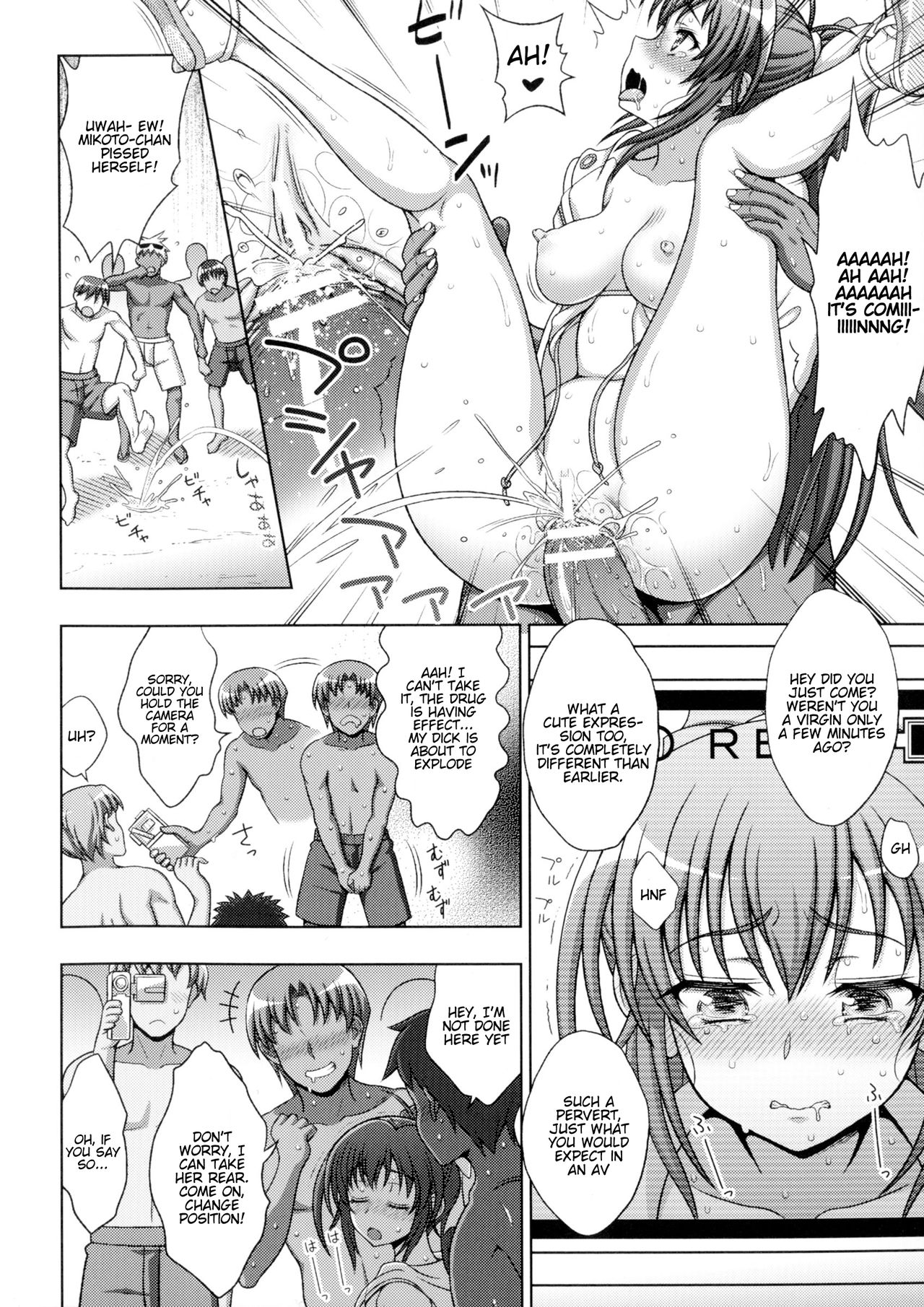 [chaccu, TinkerBell] Inyouchuu Shoku ~Ryoushokutou Taimaroku~ Harami Ochiru Shoujo-tachi Ch. 1-4 [English] [progste] page 84 full