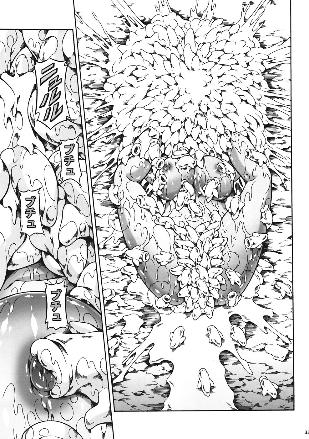 (C82) [Yokohama Junky (Makari Tohru)] Solo Hunter no Seitai 4 The first part (Monster Hunter) page 32 full