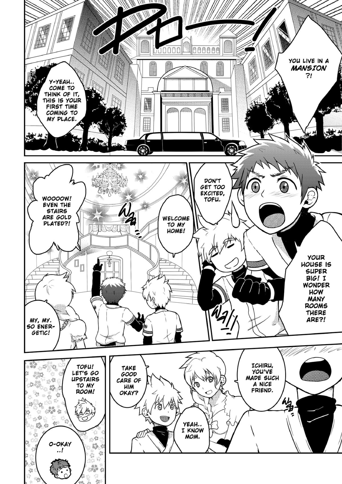 [Black Monkey (Mazjojo, Zamius)] HomeRun [English] [Uncensored] page 7 full