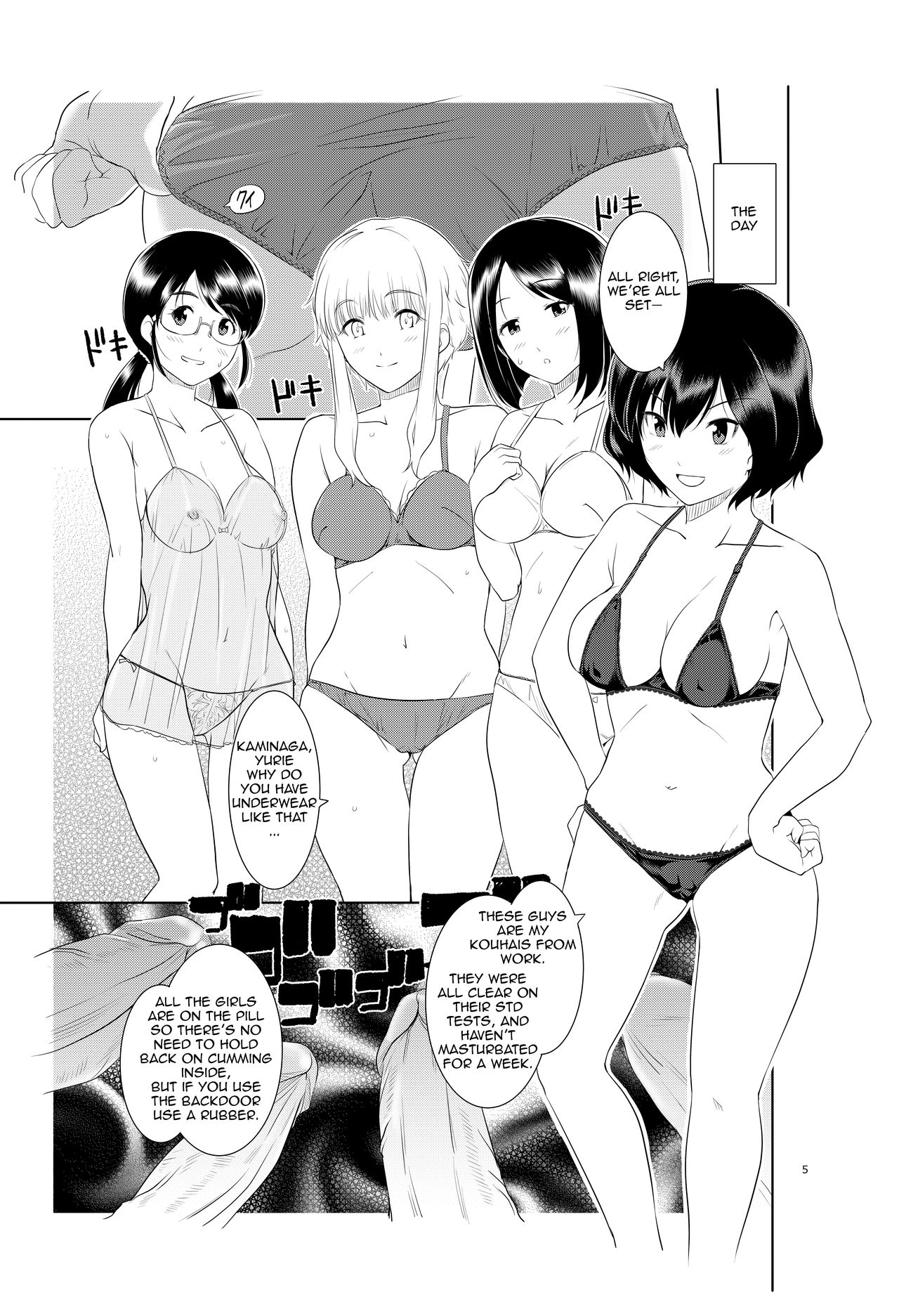 [Royal Bitch (Harukichi)] Ku-neru Sumata 2 (Ku-neru Maruta) [English] [Decensored] [Digital] page 4 full