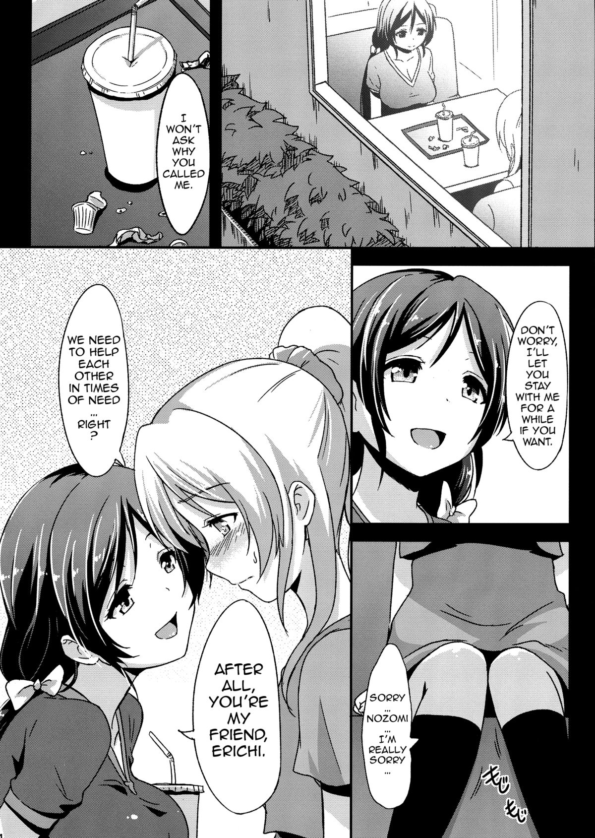 (C85) [chested (Toku)] Shiranai LOVE Oshiete | Teach Me LOVE That I Don't Know (Love Live!) [English] {doujin-moe.us} page 15 full