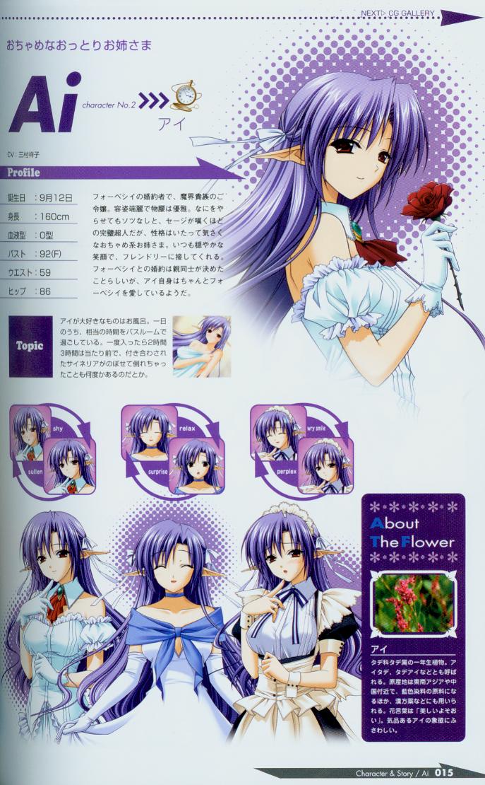 Shuffle! Tick! Tack! - Fanbook page 11 full