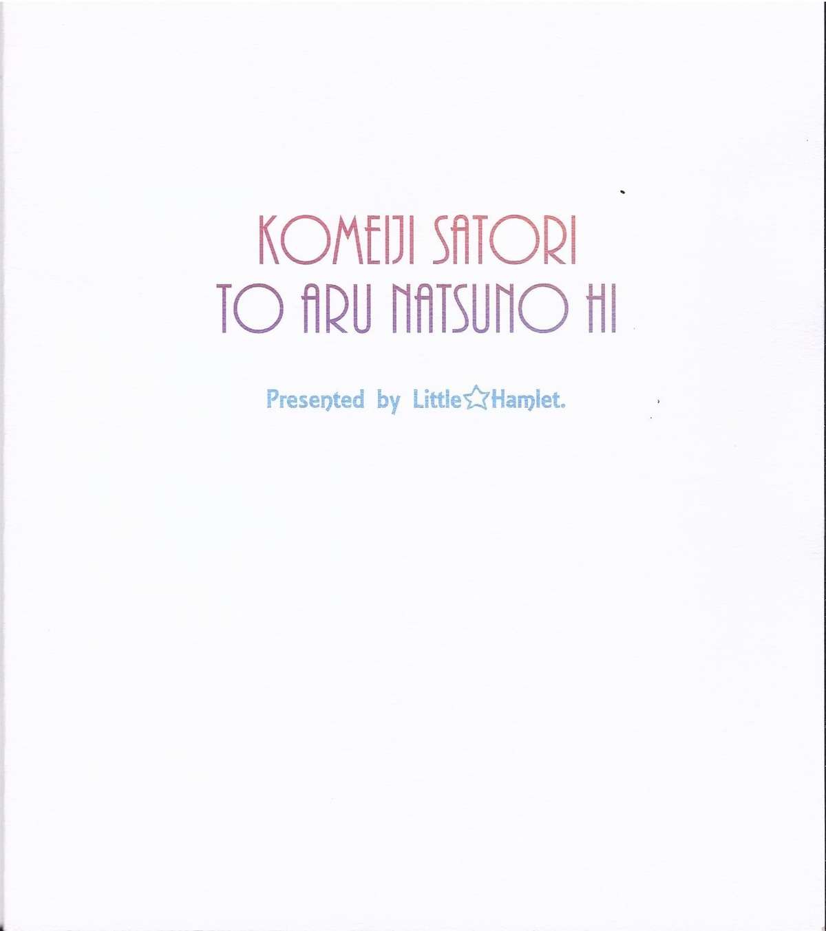 (C86) [Little Hamlet (Lu☆cky)] Komeiji Satori To Aru Natsu No Hi (Touhou Project) page 39 full