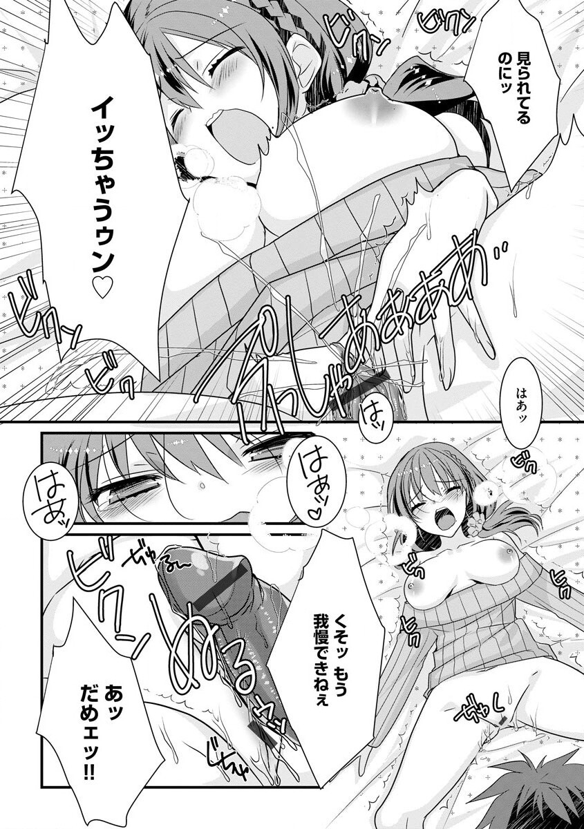 [Anthology] Cyberia Maniacs Hitozuma Juurin Collection Vol. 007 [Digital] page 21 full
