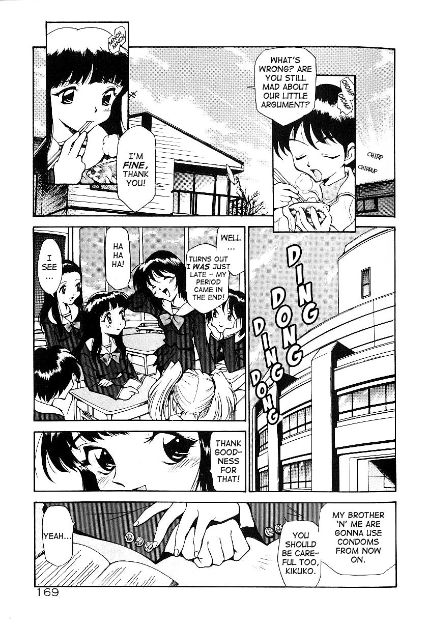 [Kamirenjaku Sanpei] Anal Justice [English] page 173 full