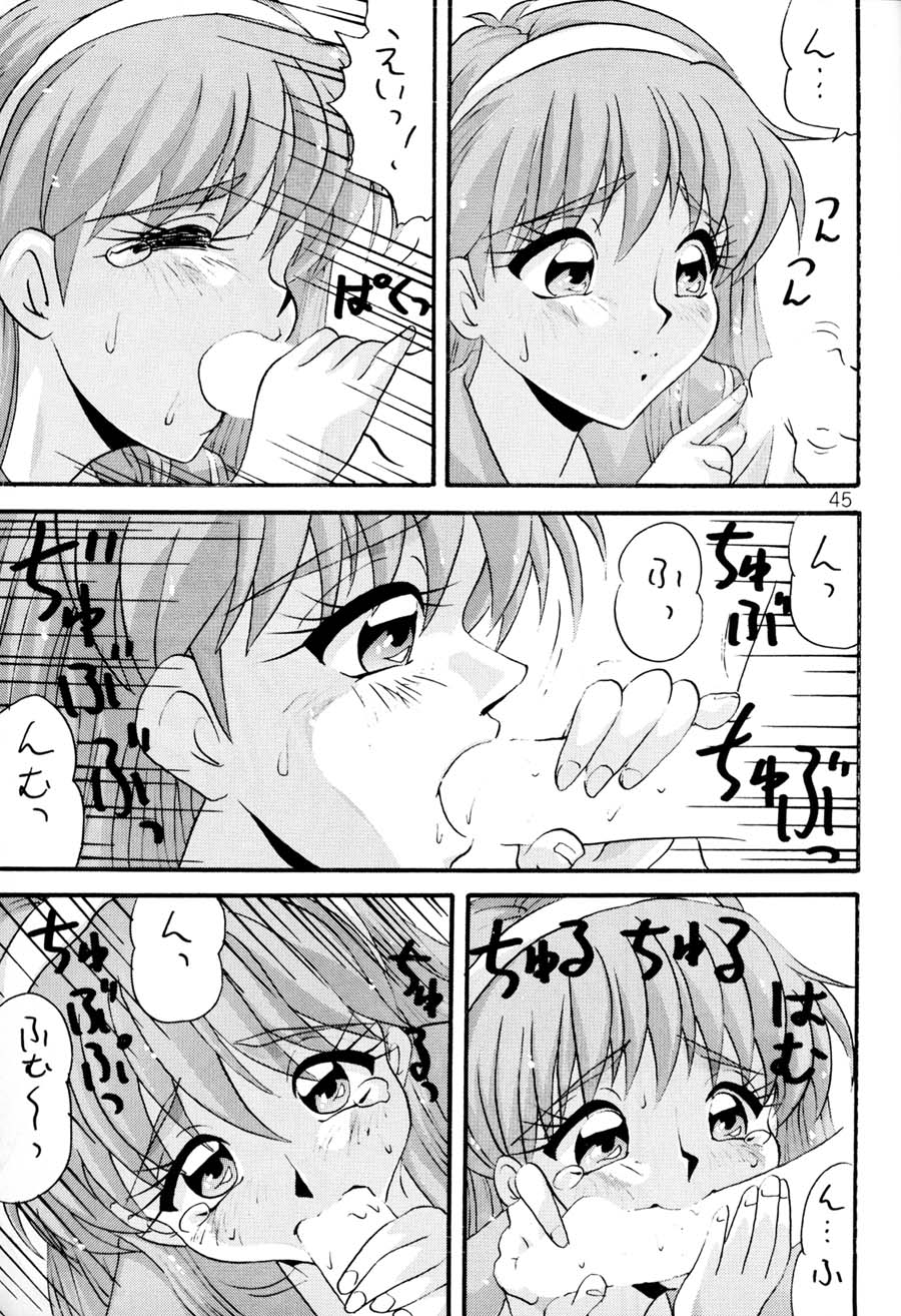 [Bunchindoh (Bunchin)] Tokimeki 6 Ninden (Tokimeki Memorial) page 44 full