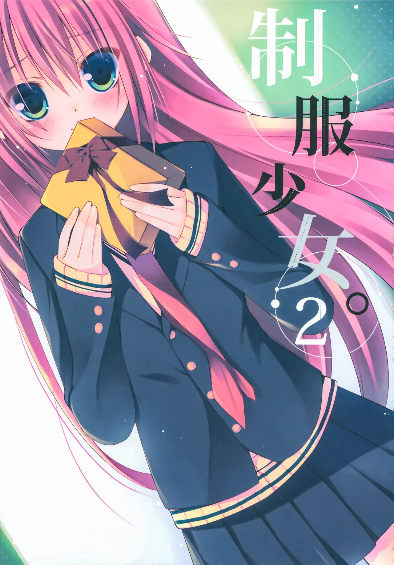 (COMIC1☆6) [23.4do, Petite*Cerisier (Ichiri, Sakura Hanpen)] Seifuku Shoujo. 2 [Chinese] [脸肿汉化组] page 3 full