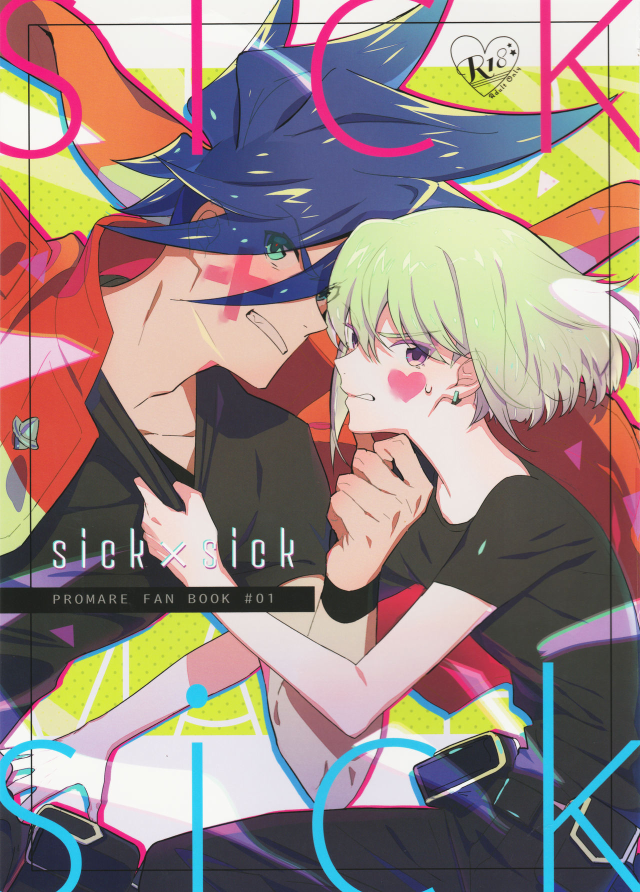 [48mm (Rice)] sick x sick (Promare) [Chinese] [沒有漢化] [2019-11-08] page 2 full