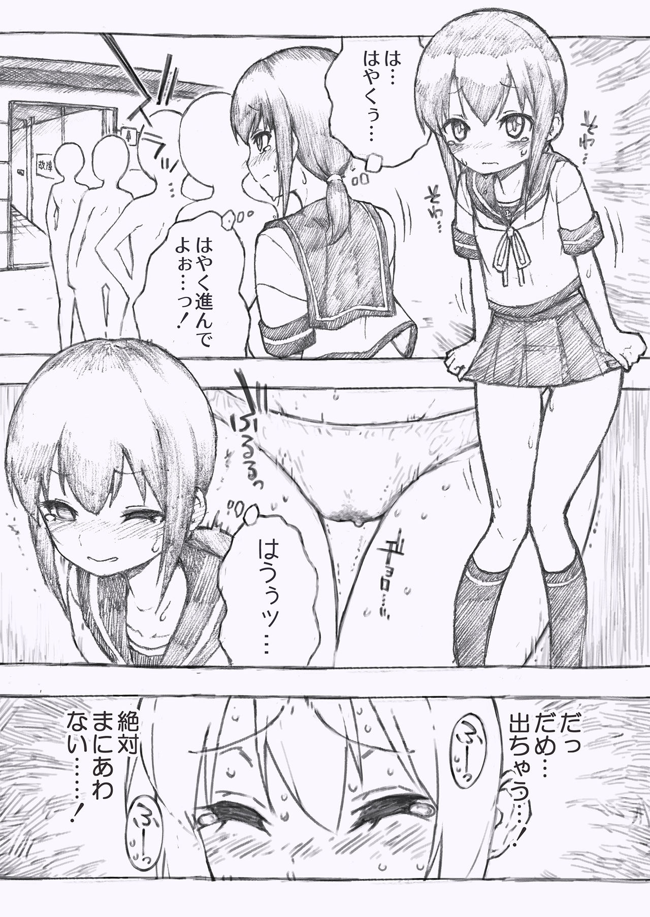 [Kohri Club (Kohri Ms)] Kanmusu no Mizu Ichi (Kantai Collection -KanColle-) [Digital] page 11 full