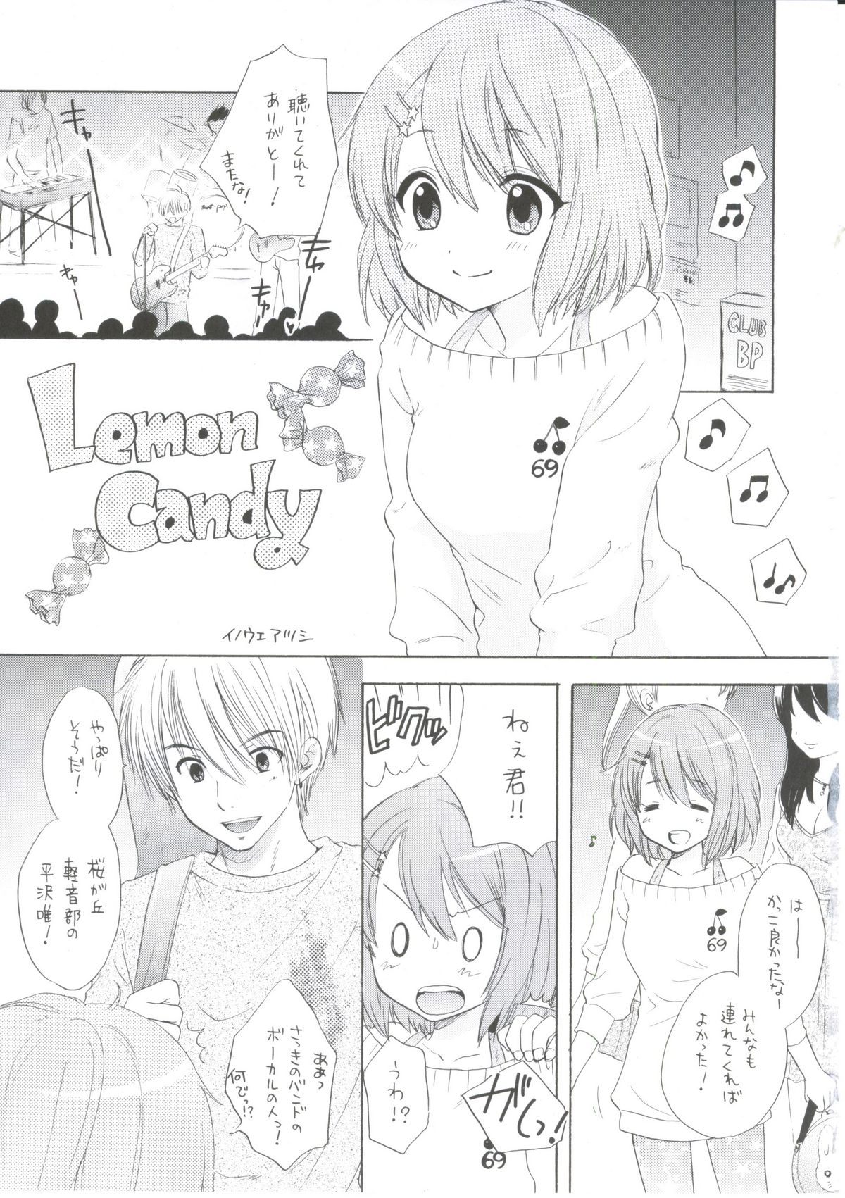 (COMIC1☆4) [Tachinomi-ya (Inoue Atsushi, Fumitani Yasunori, Muramatsu Toubee)] 1,2,3 for 5!! (K-ON!) page 44 full