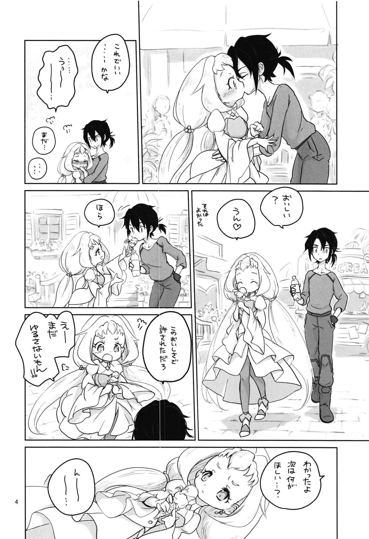 (SC2020 Spring) [Ookii Hou ga Suki da (Futonder)] Comin' Thro' the DAYDREAM (Gundam Build Divers) page 3 full