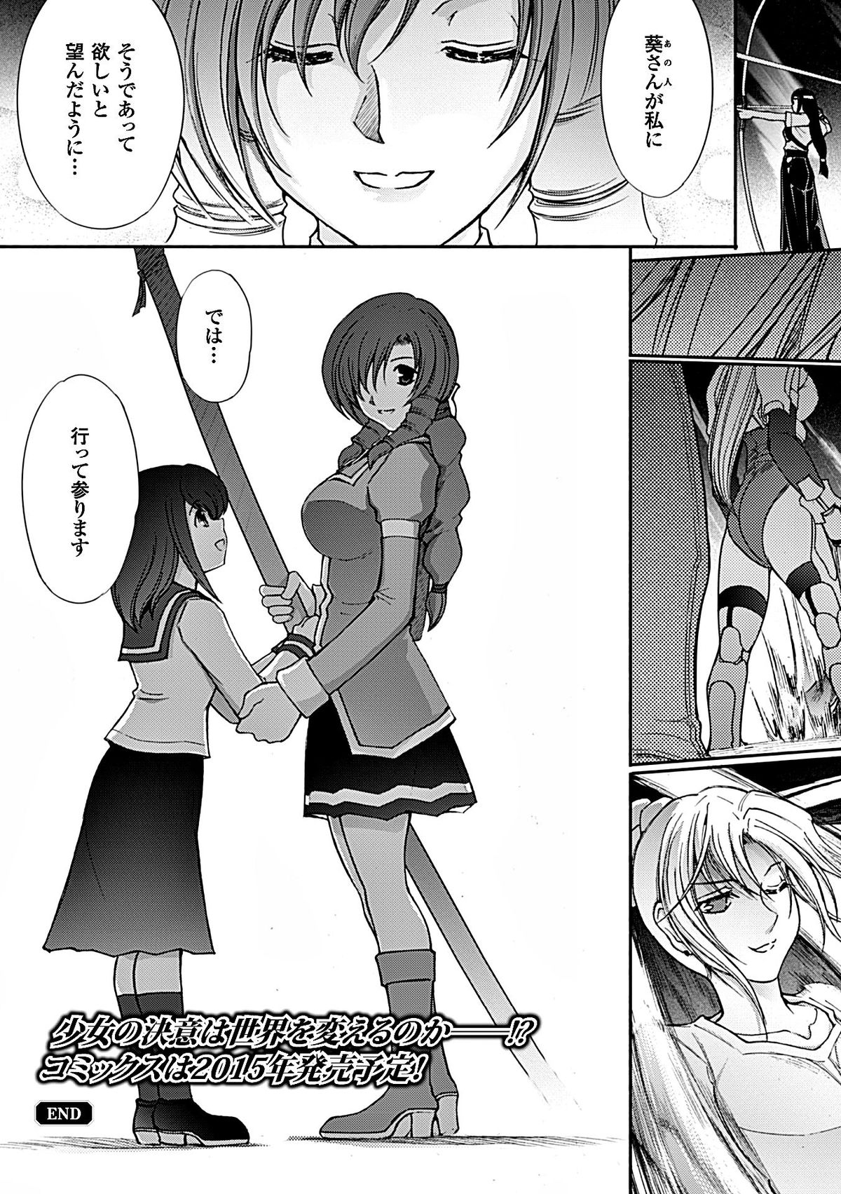 (Shinade Kuro) Ryoran Hyakka ep11 (color) page 21 full