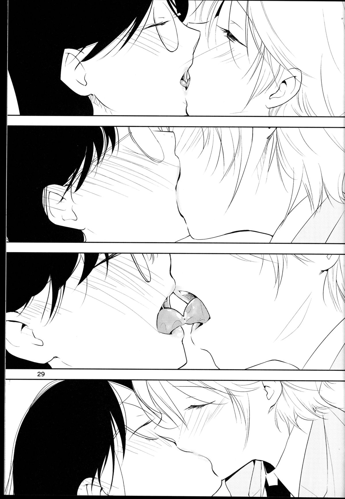 (ComiComi18) [G-complex (YUI_7)] Orange Ouji-sama to Aikotoba page 29 full