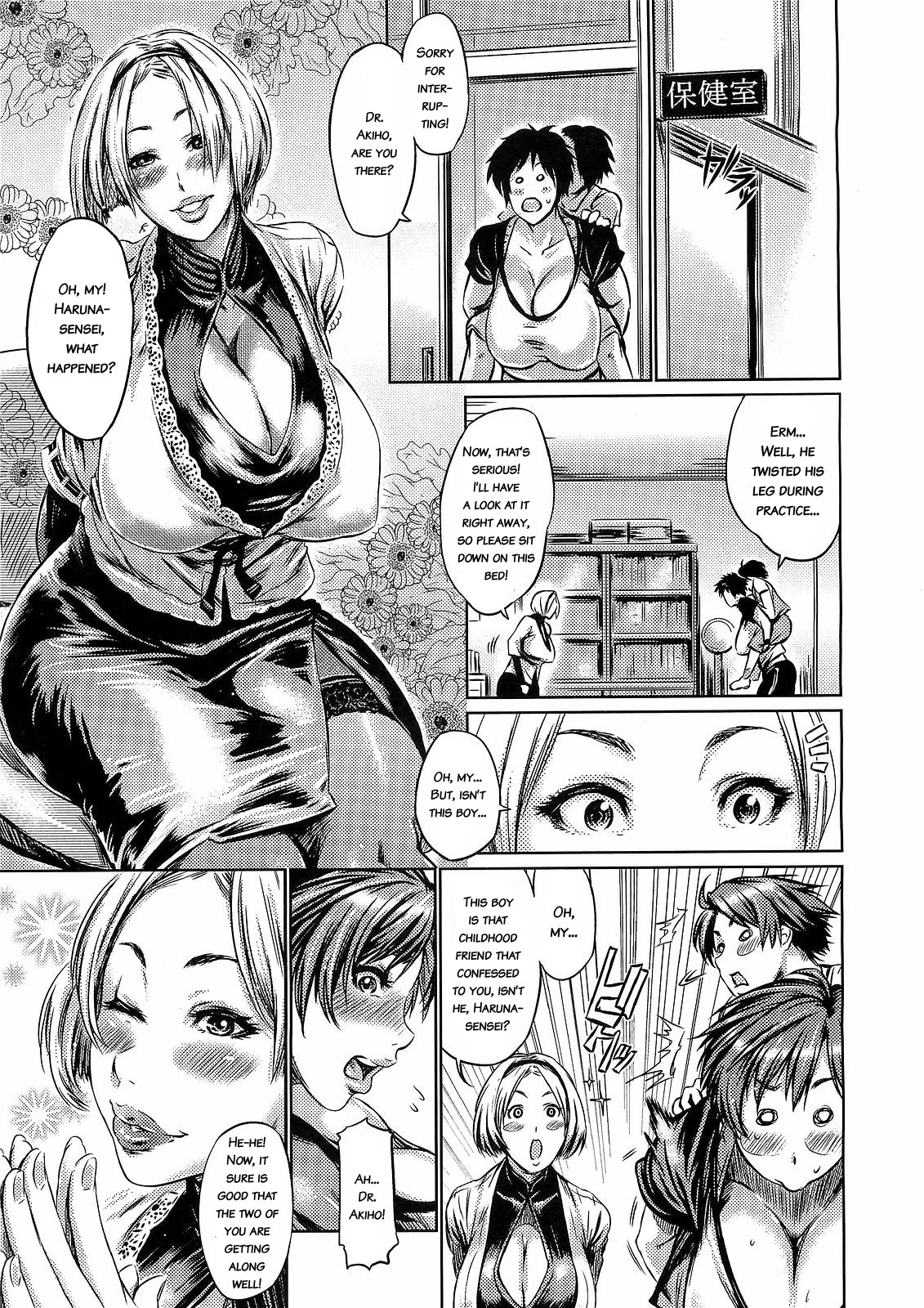 [St. Retcher] Kikkake wa xx!? | The trigger was XX!? (COMIC Megastore H 2009-03) [English] [Kusanyagi] page 5 full