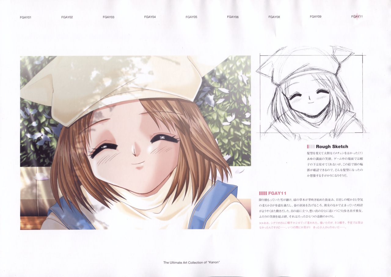 The Ultimate Art Collection Of Kanon page 26 full