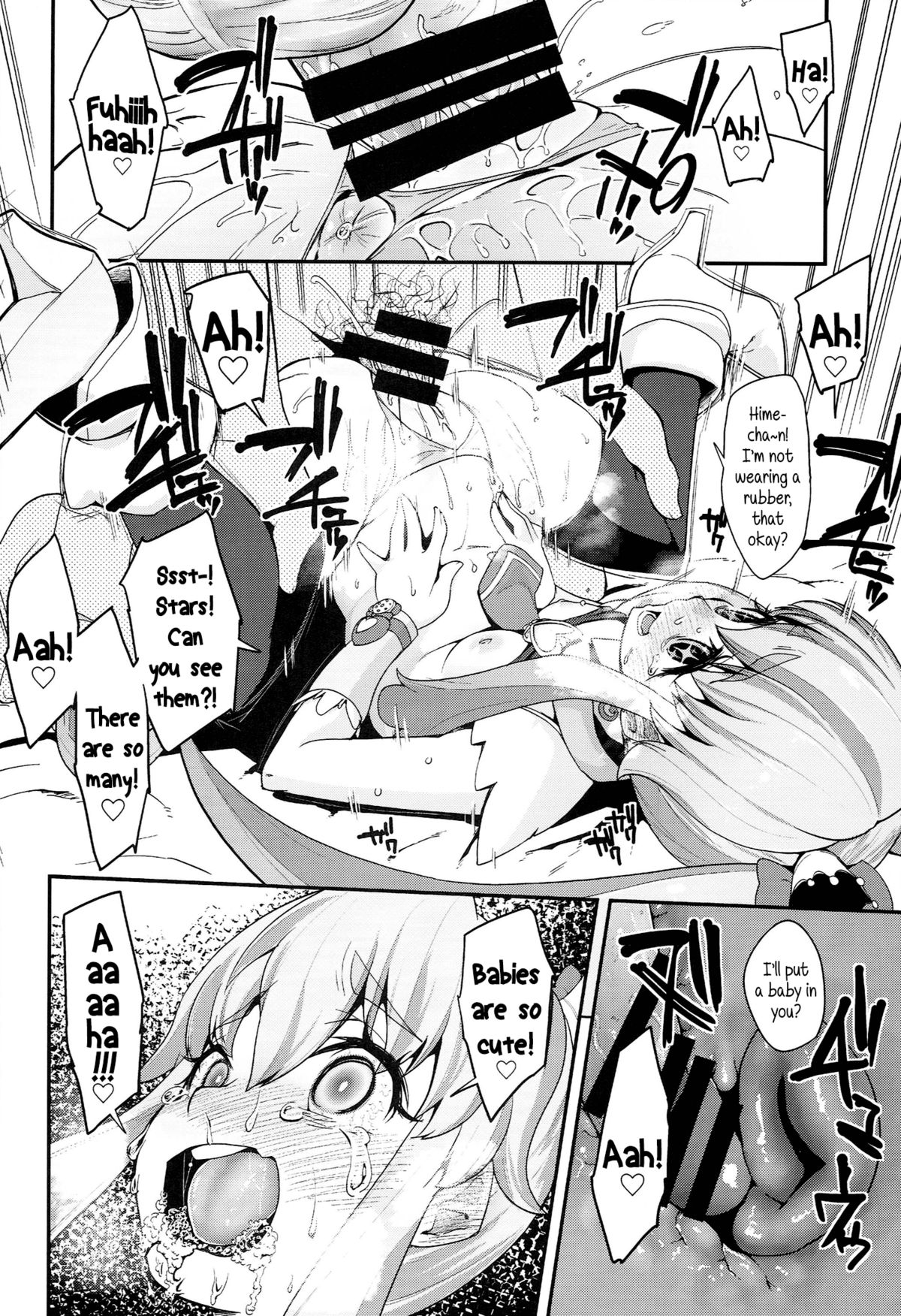 (C86) [Condiment wa Hachibunme (Maeshima Ryou)] Happiness experience (HappinessCharge Precure!) [English] {5 a.m.} page 29 full