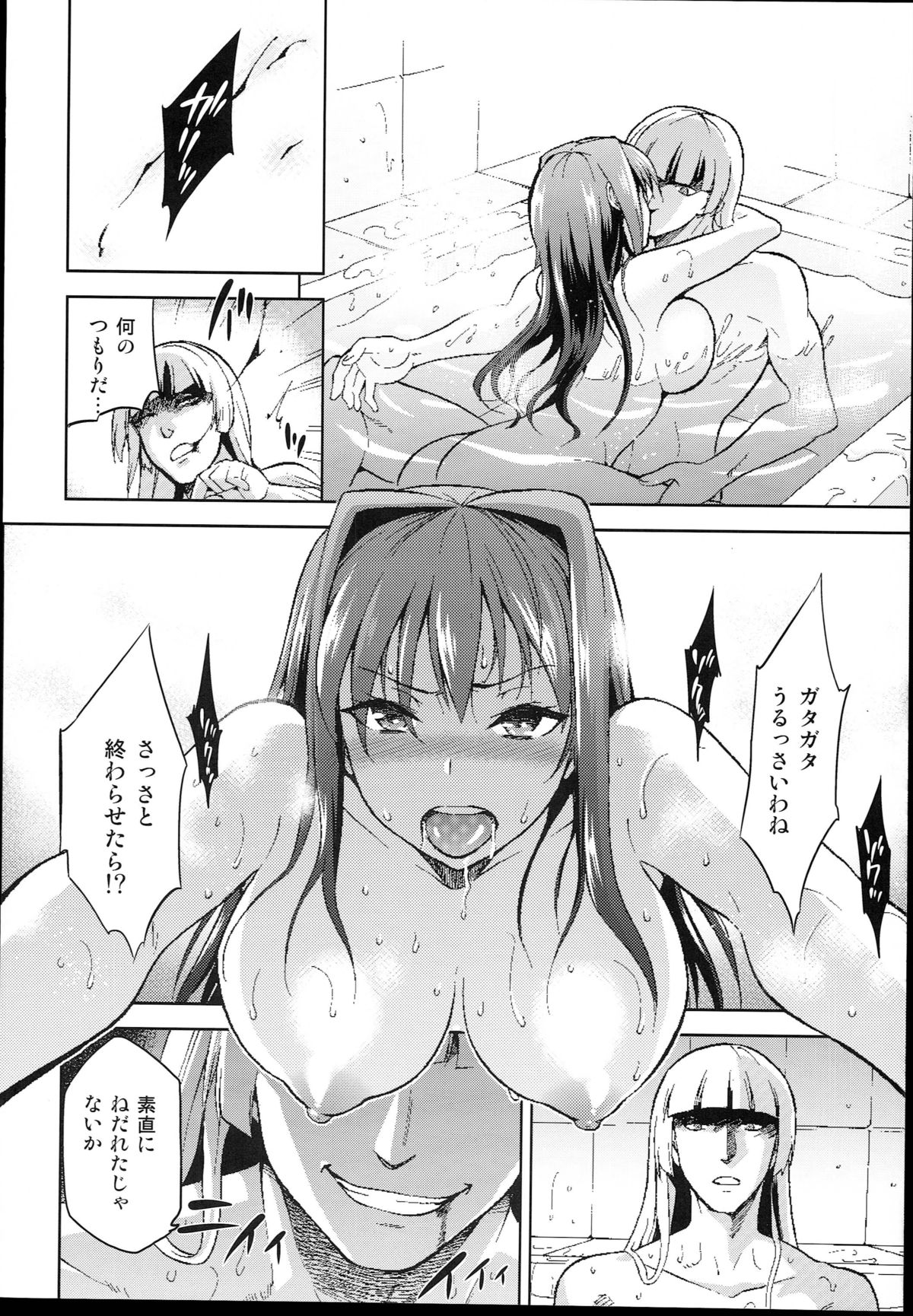 (C85) [Jyouren Kishidan (Kiasa)] Aoko BLUE4 (Mahou Tsukai no Yoru) page 30 full