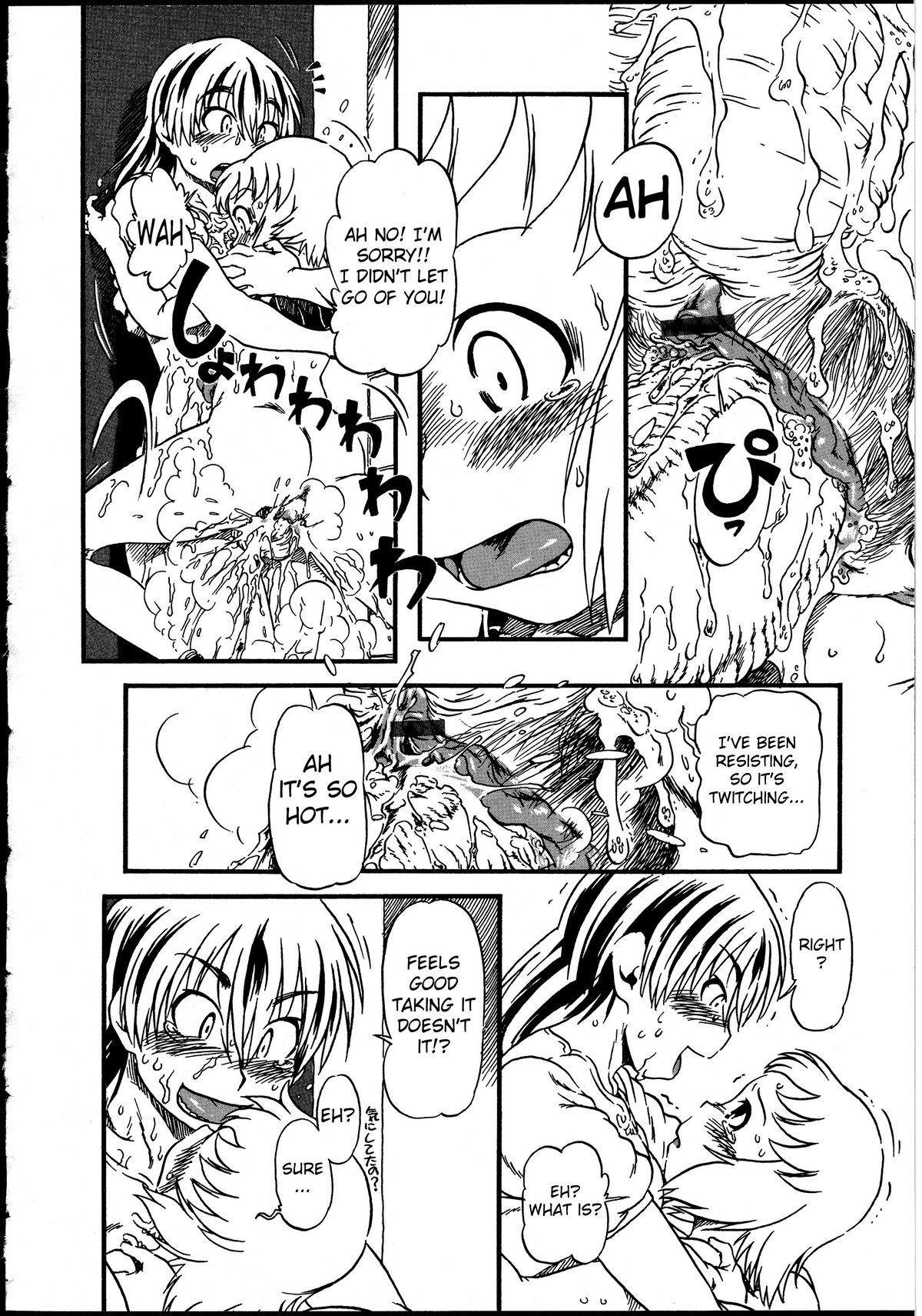 [Horihone Saizou] Tataru Benjo | Cursed Toilet (Futanarikko no Sekai 2) [English] [RyuuTama] page 14 full