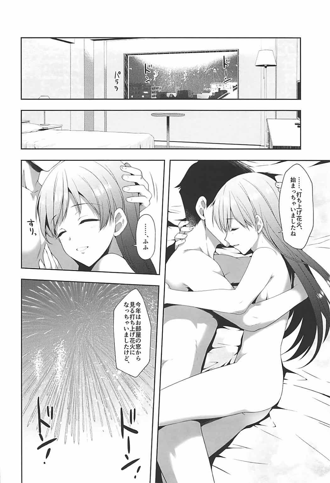 (C92) [Alpha to Yukaina Nakamatachi (Alpha)] Minami wa Idol toshite Fukenzen (THE IDOLM@STER CINDERELLA GIRLS) page 37 full