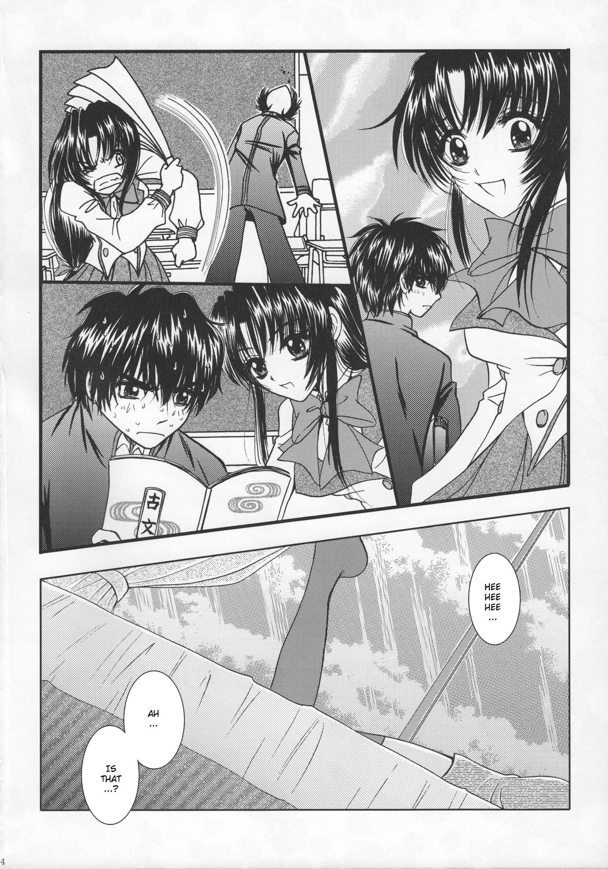 (C74) [Honey Pharmacy (Fukami Ryou)] SEXY PANIC Yappari Sei ga Ichiban!? | Sexy Panic: Their First Time is Without Protection!? (Full Metal Panic!) [English] [Scribe Figaro] page 3 full