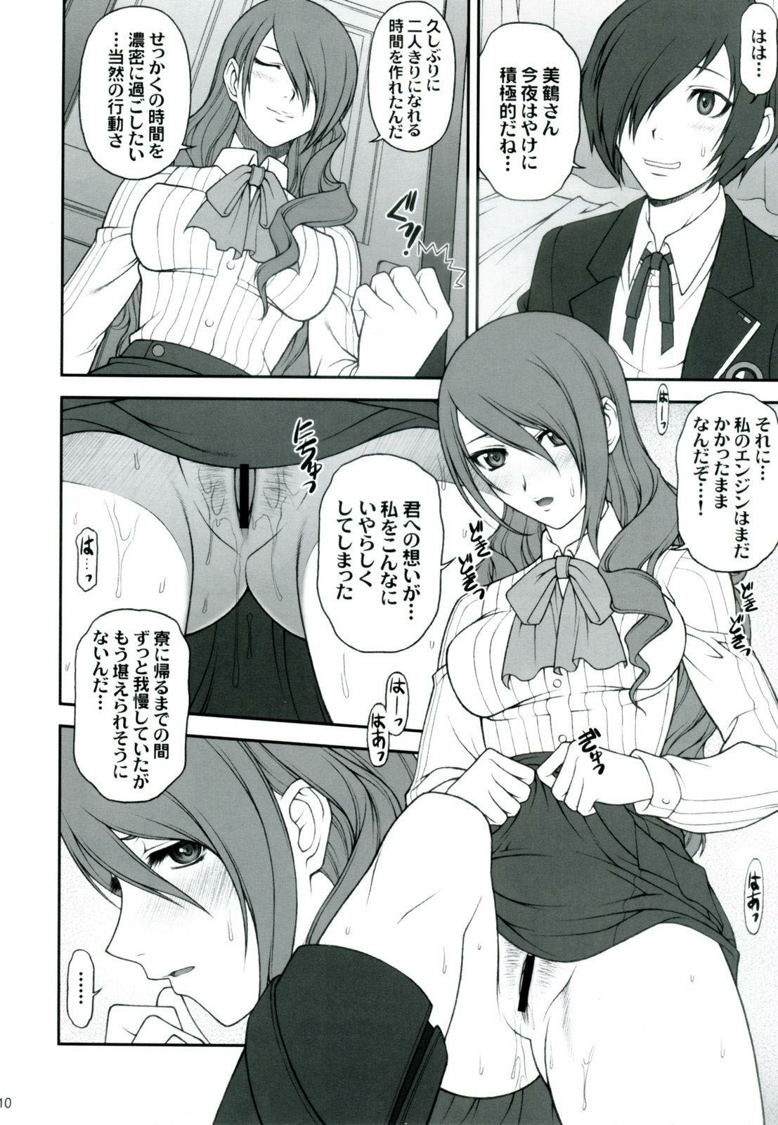 (SC35) [PHANTOMCROSS (Miyagi Yasutomo)] NIGHT BEFORE FESTIVAL (Persona 3) page 9 full