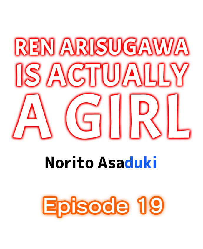 [Norito Asaduki] Ren Arisugawa Is Actually A Girl (Ch. 19 - 27) (English) page 1 full