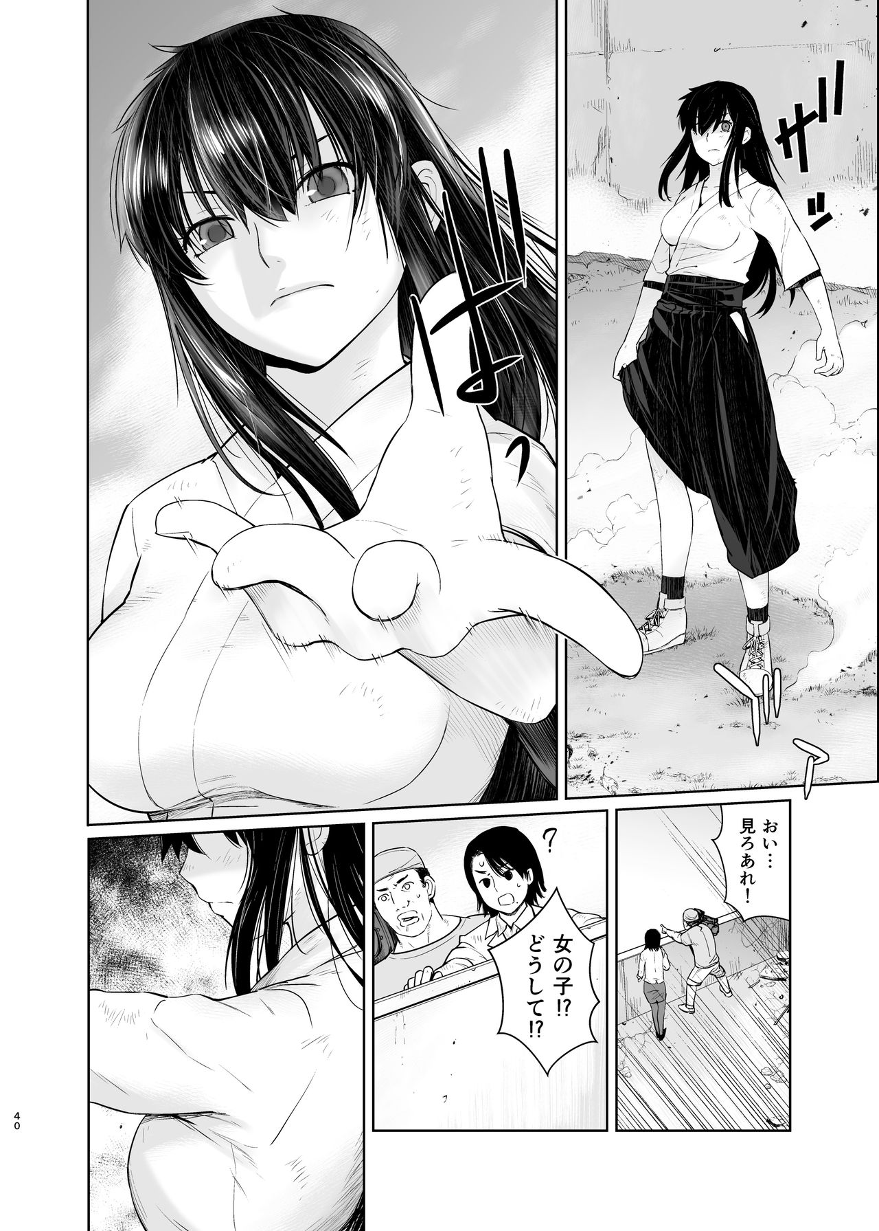 [Kouchaya (Ootsuka Kotora)] Kashima ga Kuchiku no Ko ni Seiyoku no Soudan o Uketa Hanashi 2 (Kantai Collection -KanColle-) [Digital] page 40 full