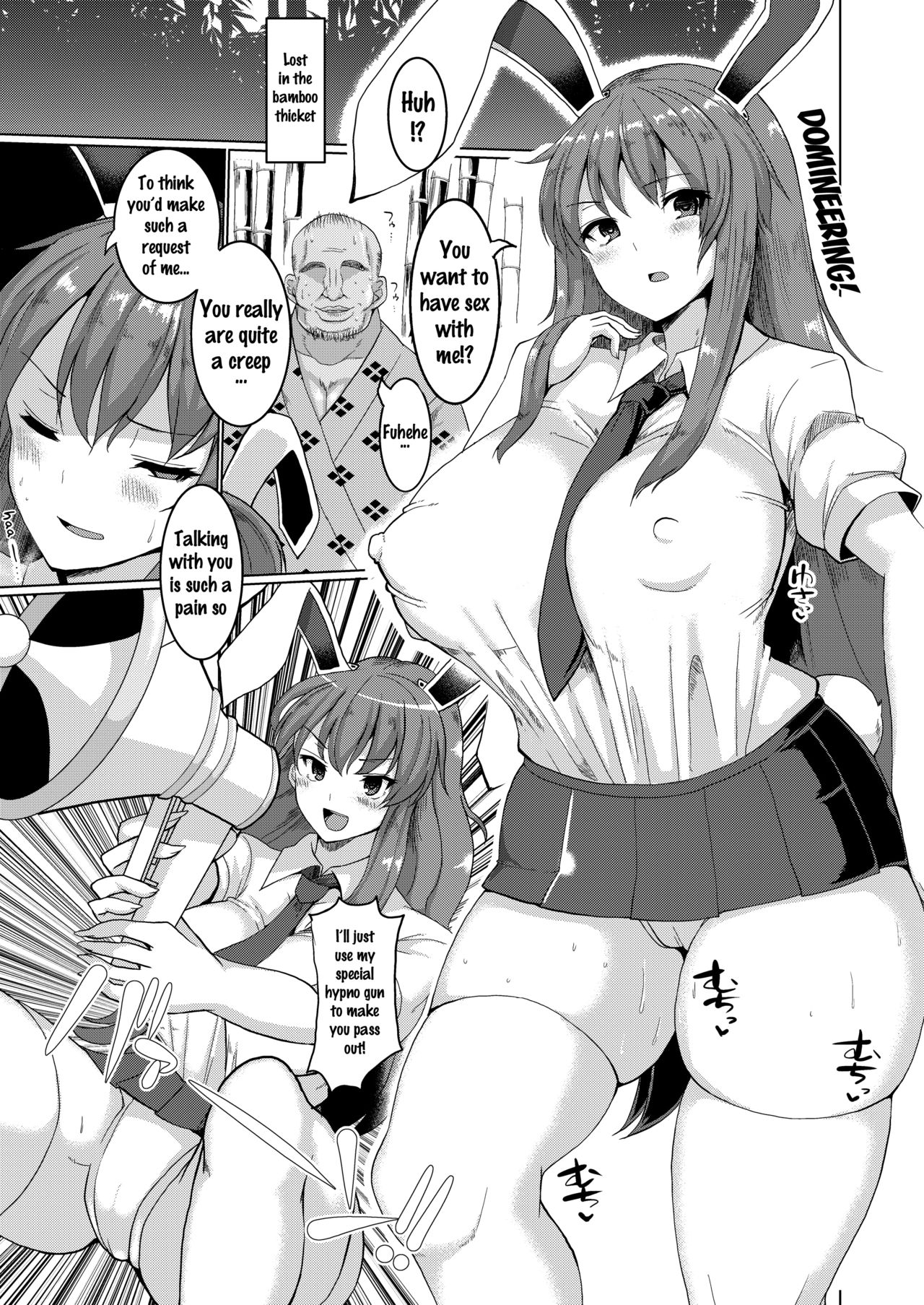 [Chinchintei (chin)] Namahame Saimin Hatsujou Usagi | Raw Sex with a Hypnotized Rabbit in Heat (Touhou Project) [English] [doujins.com] [Digital] page 2 full